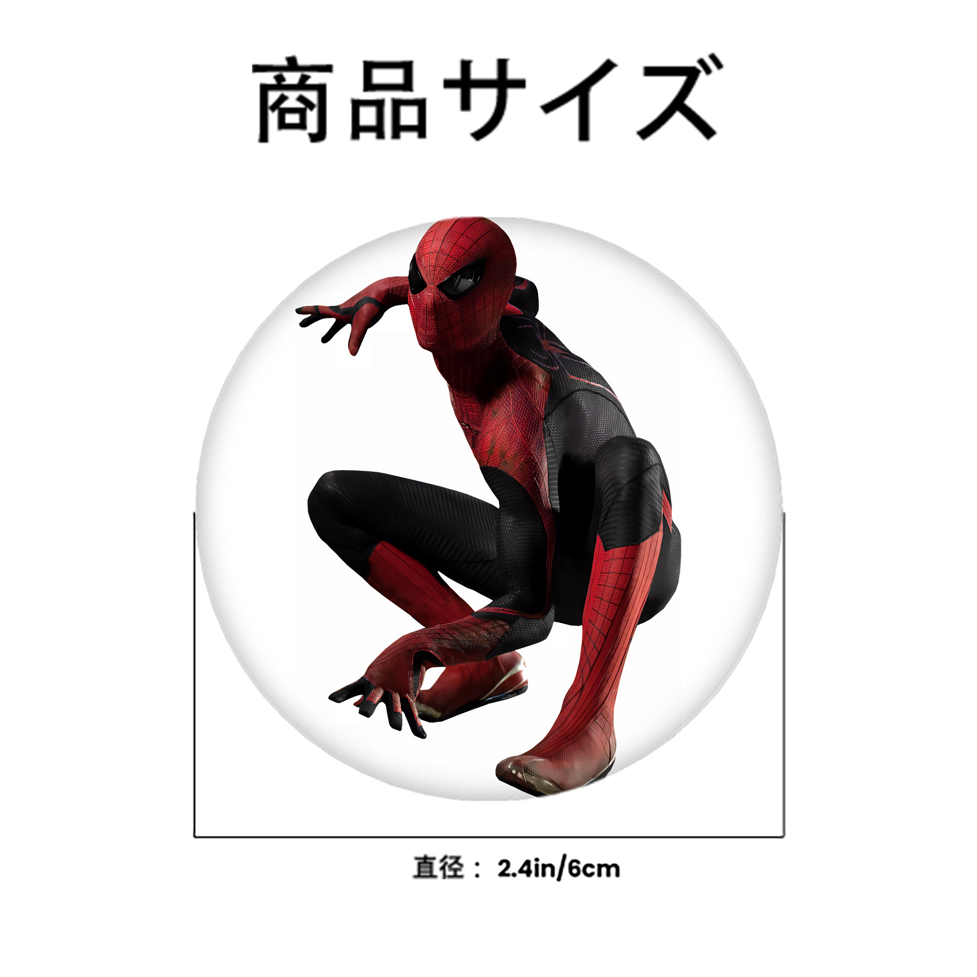 Spider Man スパイダーマン 6cm 缶バッジ 複数セット