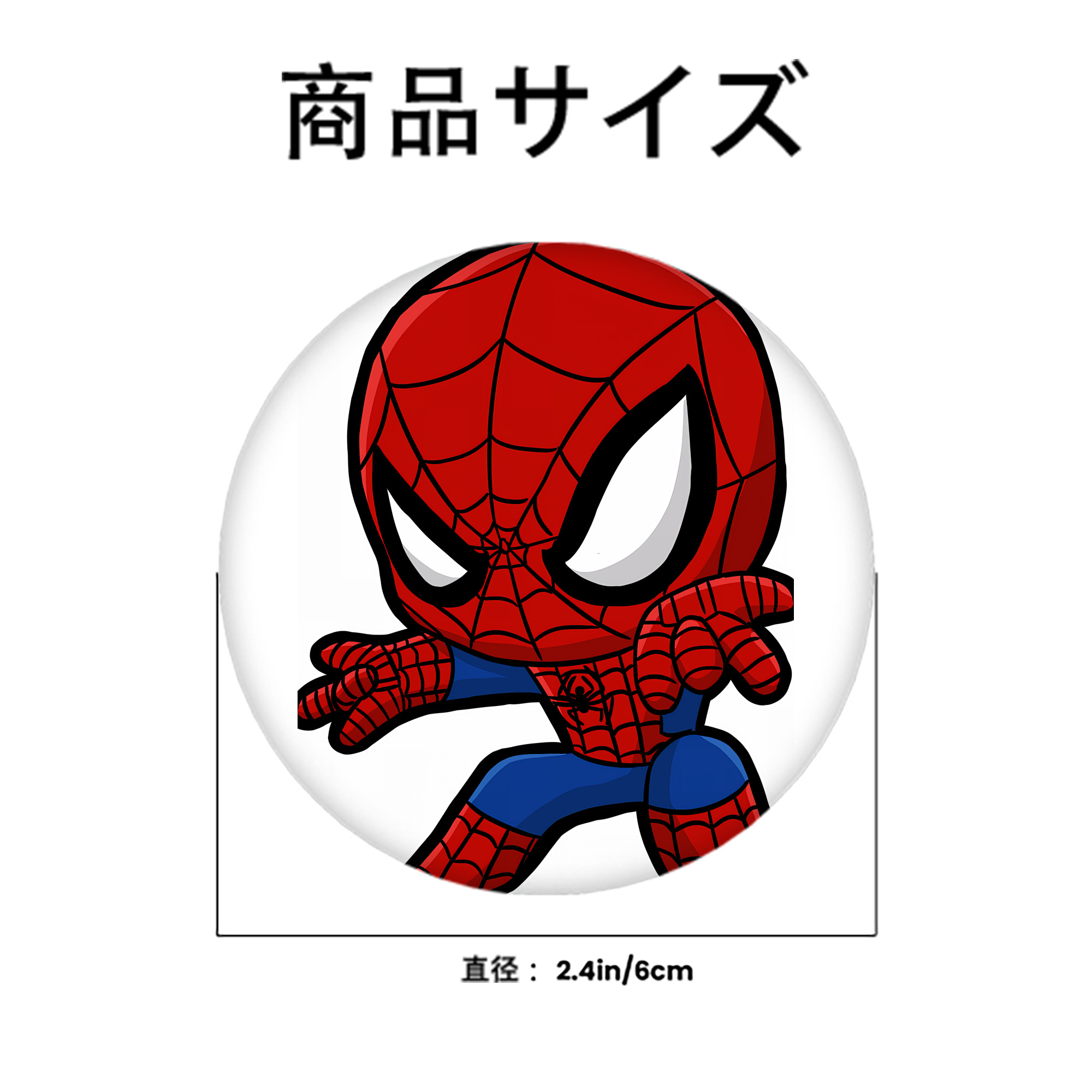 Spider Man スパイダーマン 6cm 缶バッジ 複数セット