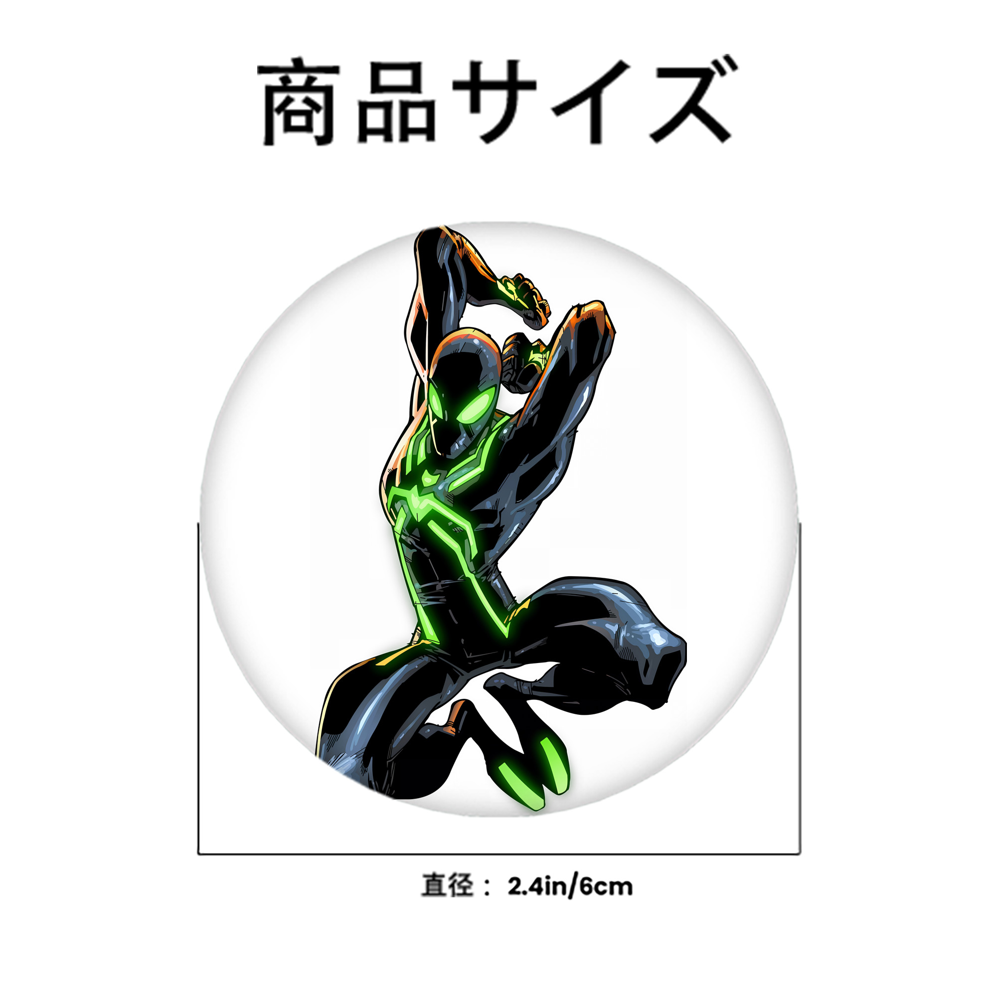 Spider Man スパイダーマン 6cm 缶バッジ 複数セット