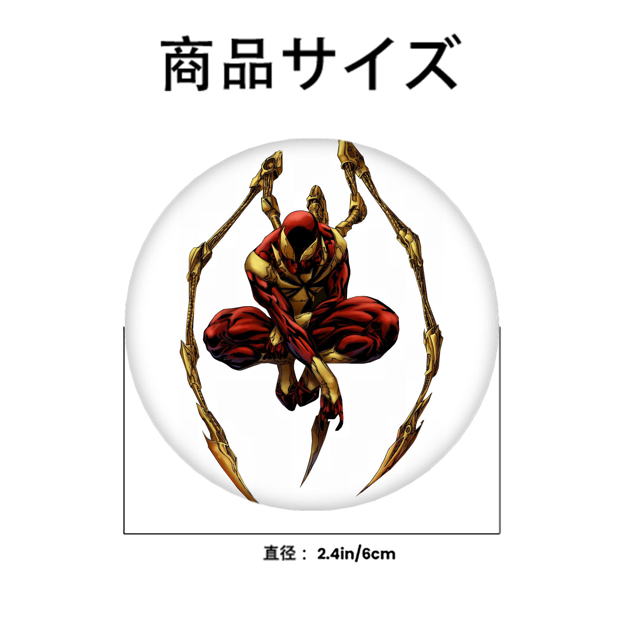 Spider Man スパイダーマン 6cm 缶バッジ 複数セット