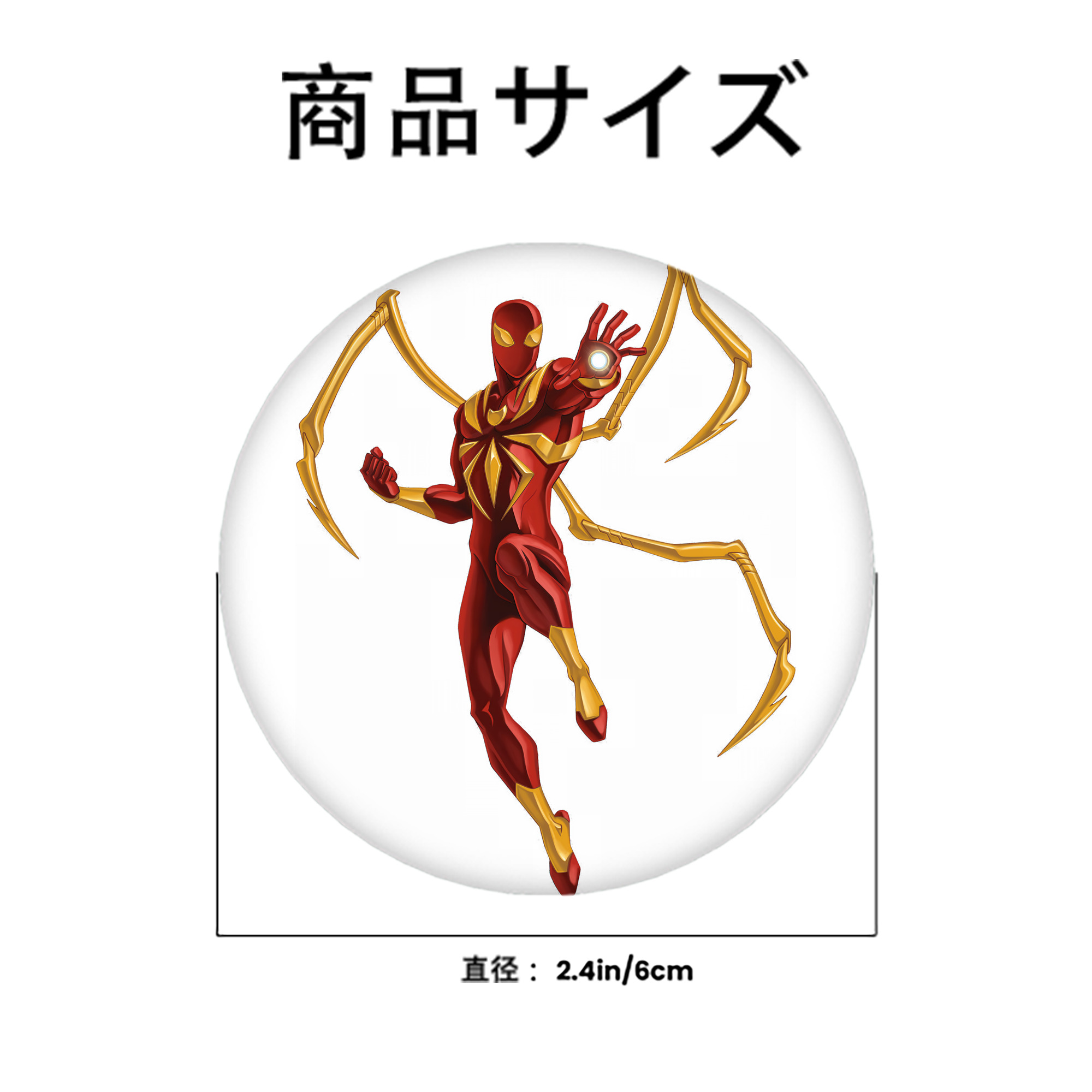 Spider Man スパイダーマン 6cm 缶バッジ 複数セット