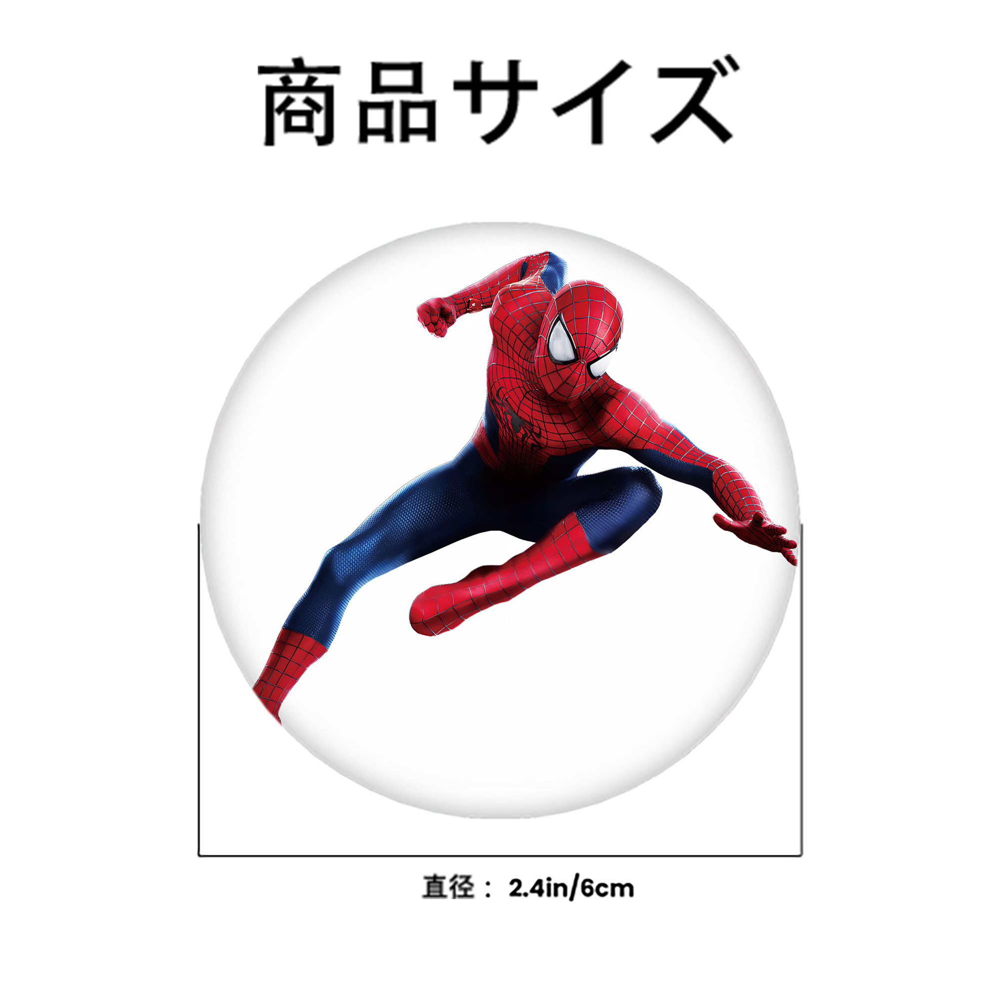 Spider Man スパイダーマン 6cm 缶バッジ 複数セット