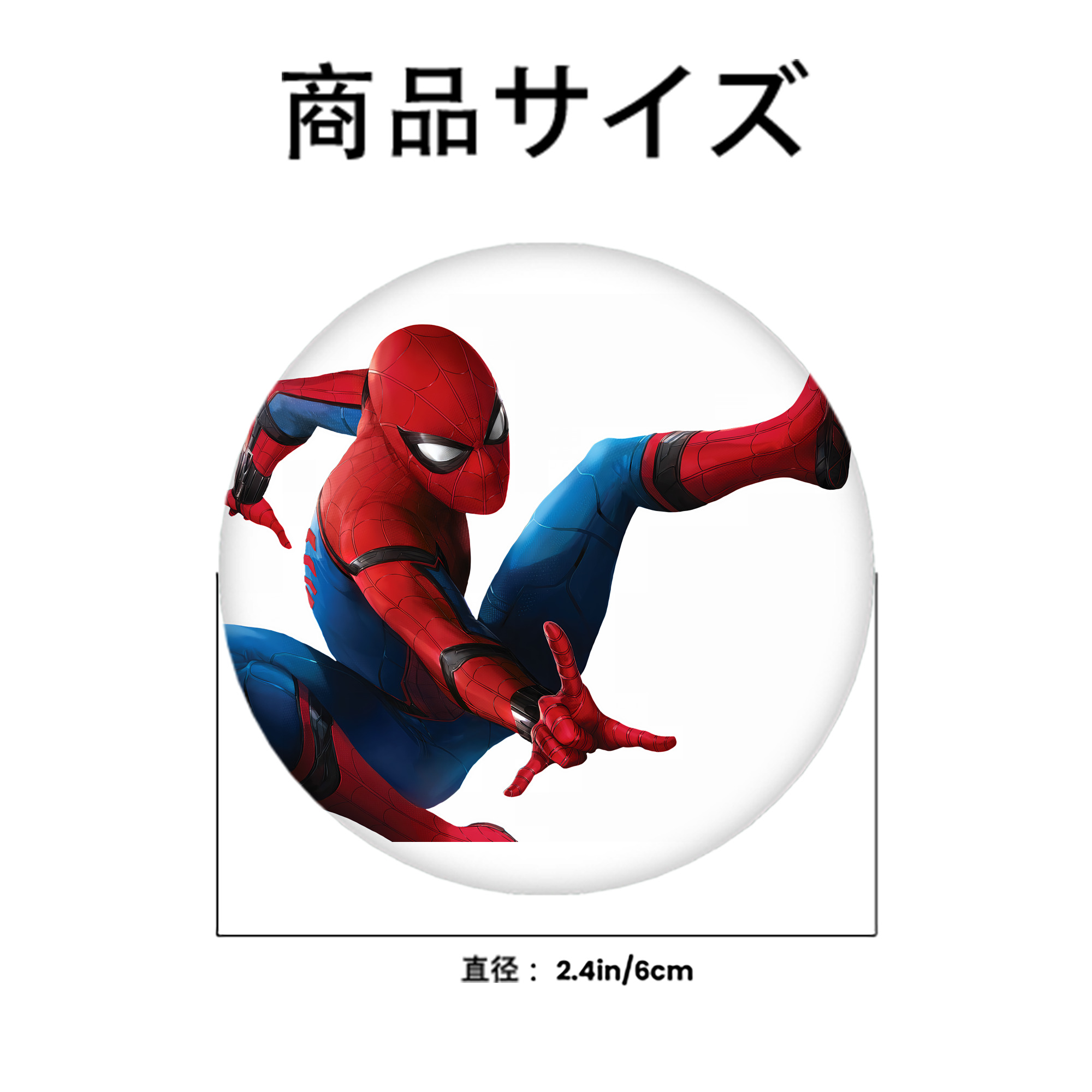 Spider Man スパイダーマン 6cm 缶バッジ 複数セット