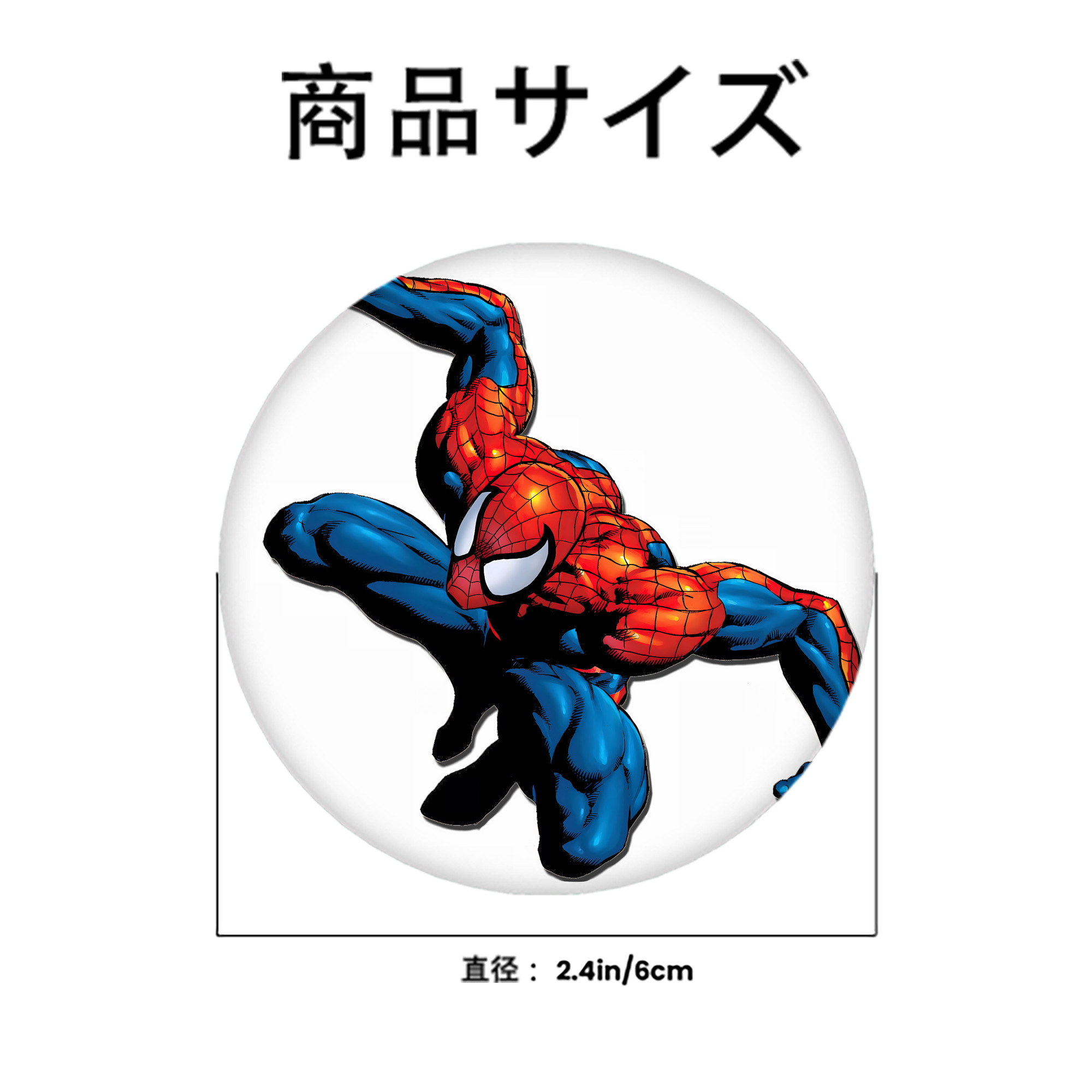 Spider Man スパイダーマン 6cm 缶バッジ 複数セット