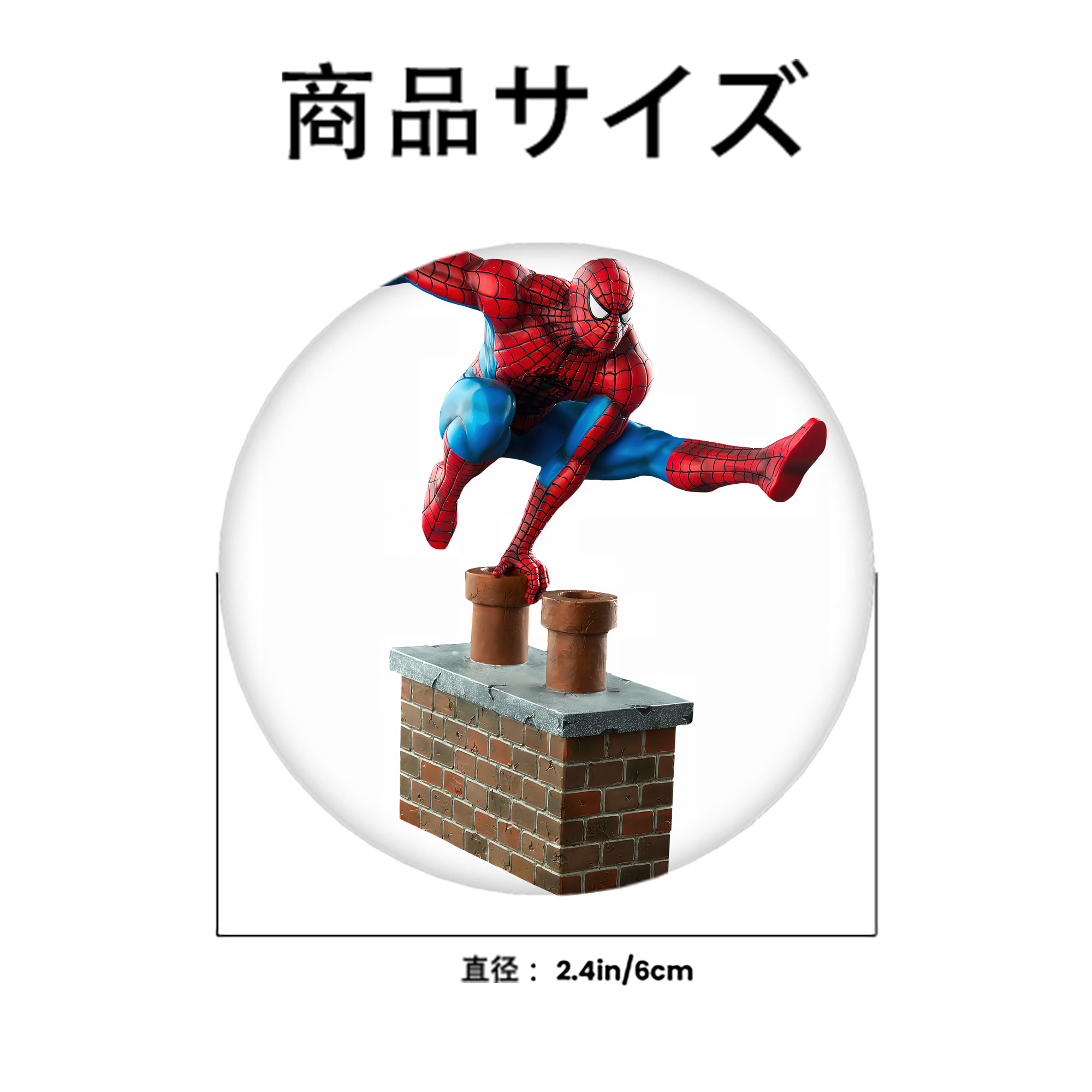 Spider Man スパイダーマン 6cm 缶バッジ 複数セット