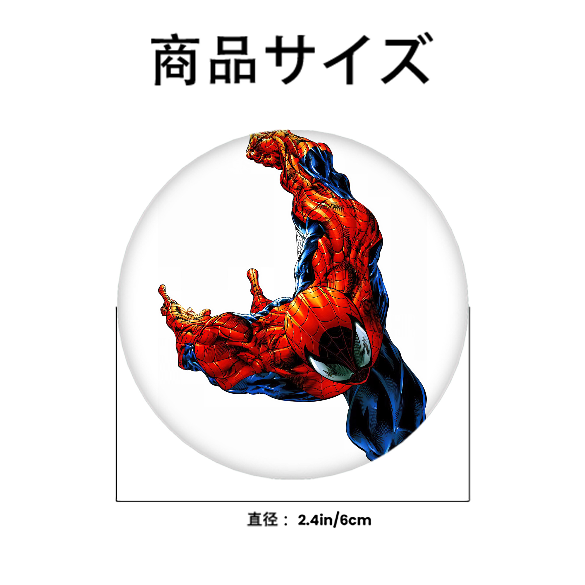 Spider Man スパイダーマン 6cm 缶バッジ 複数セット