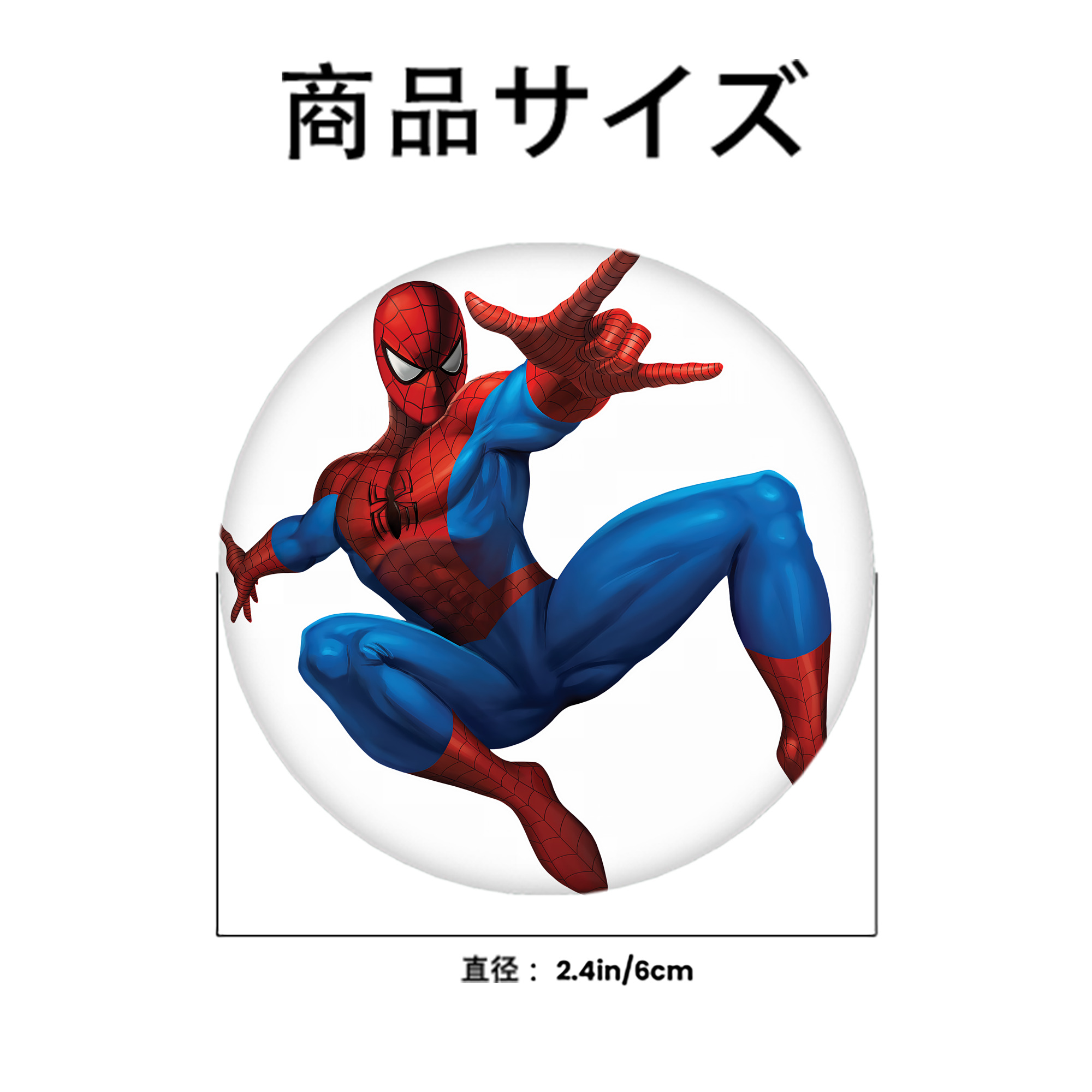 Spider Man スパイダーマン 6cm 缶バッジ 複数セット