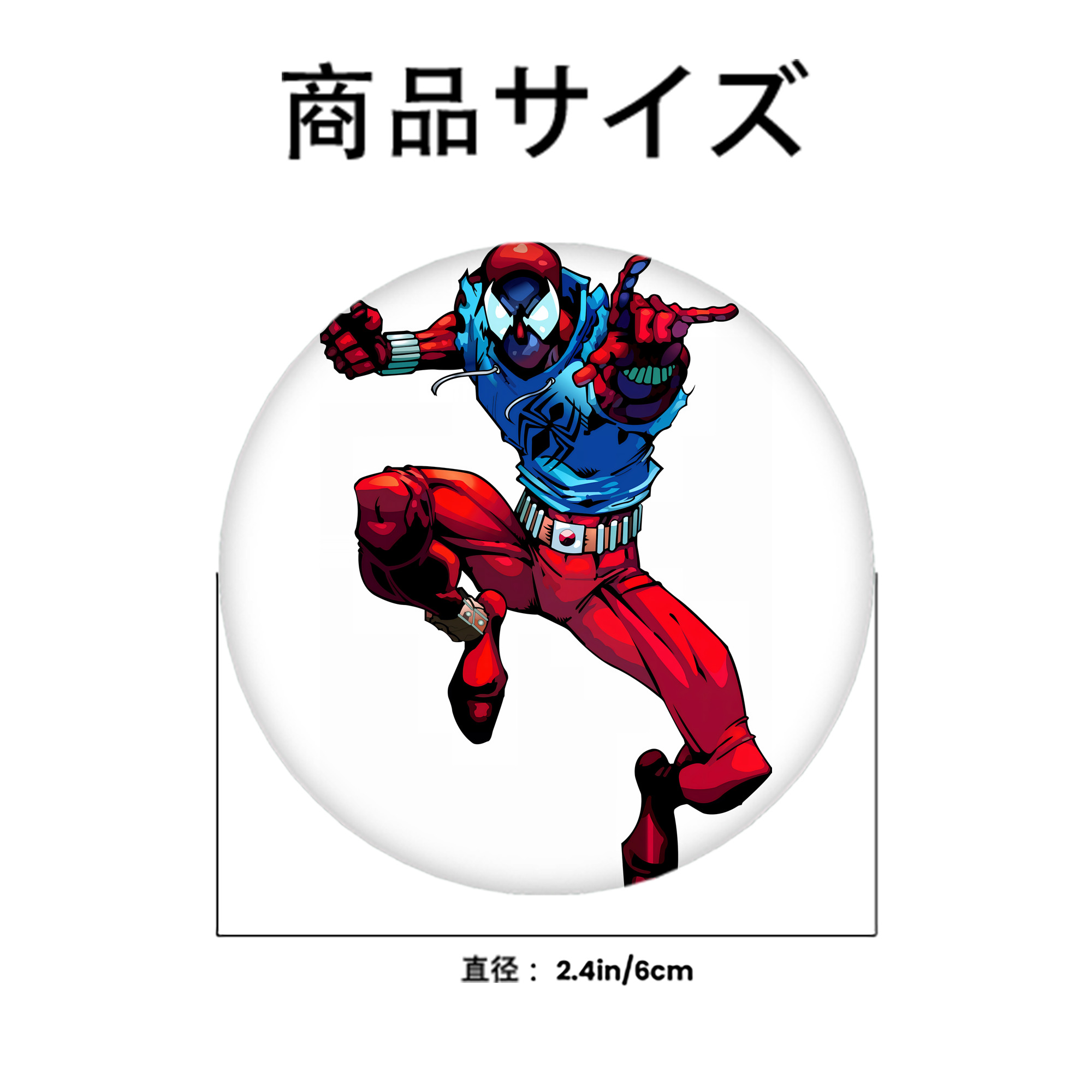 Spider Man スパイダーマン 6cm 缶バッジ 複数セット