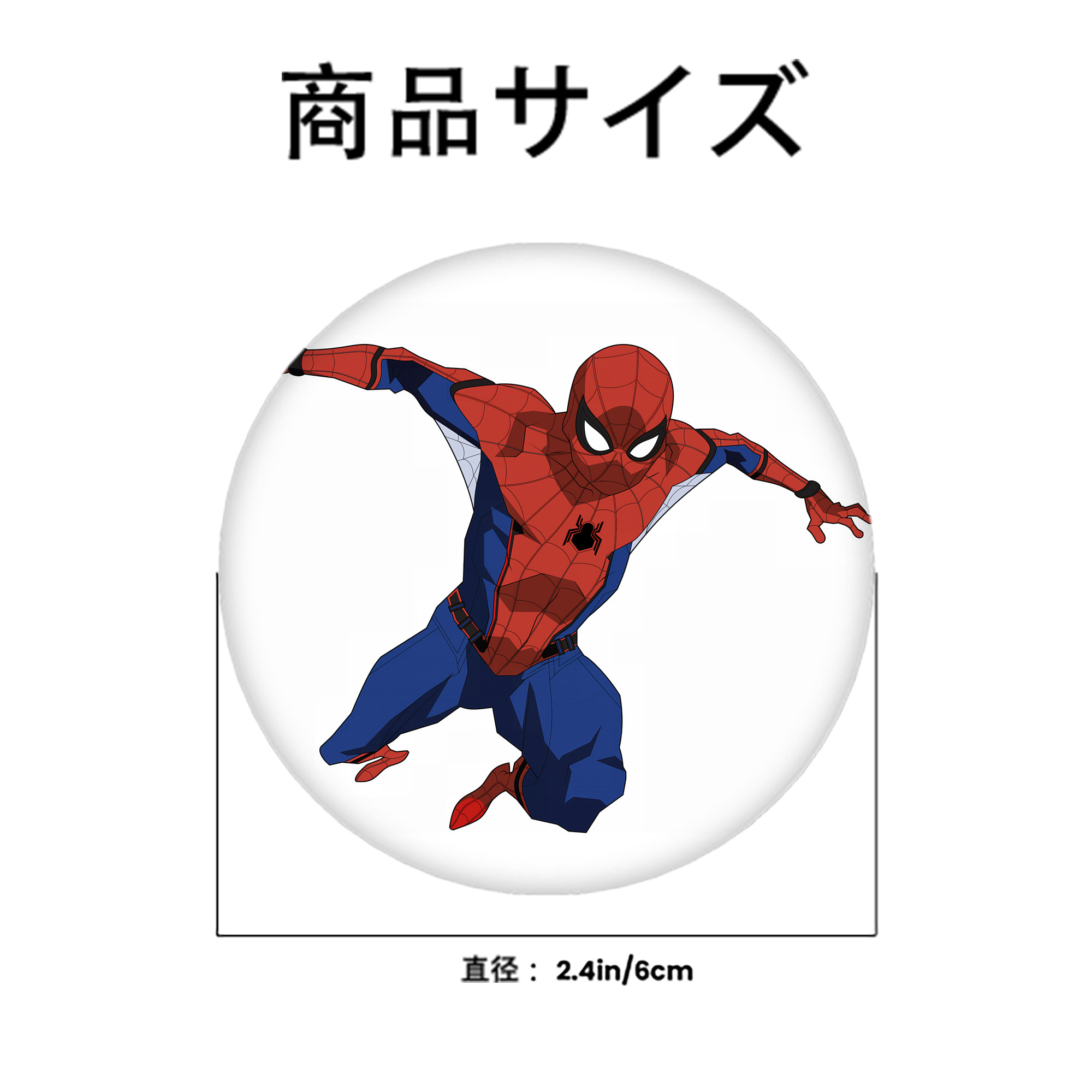 Spider Man スパイダーマン 6cm 缶バッジ 複数セット