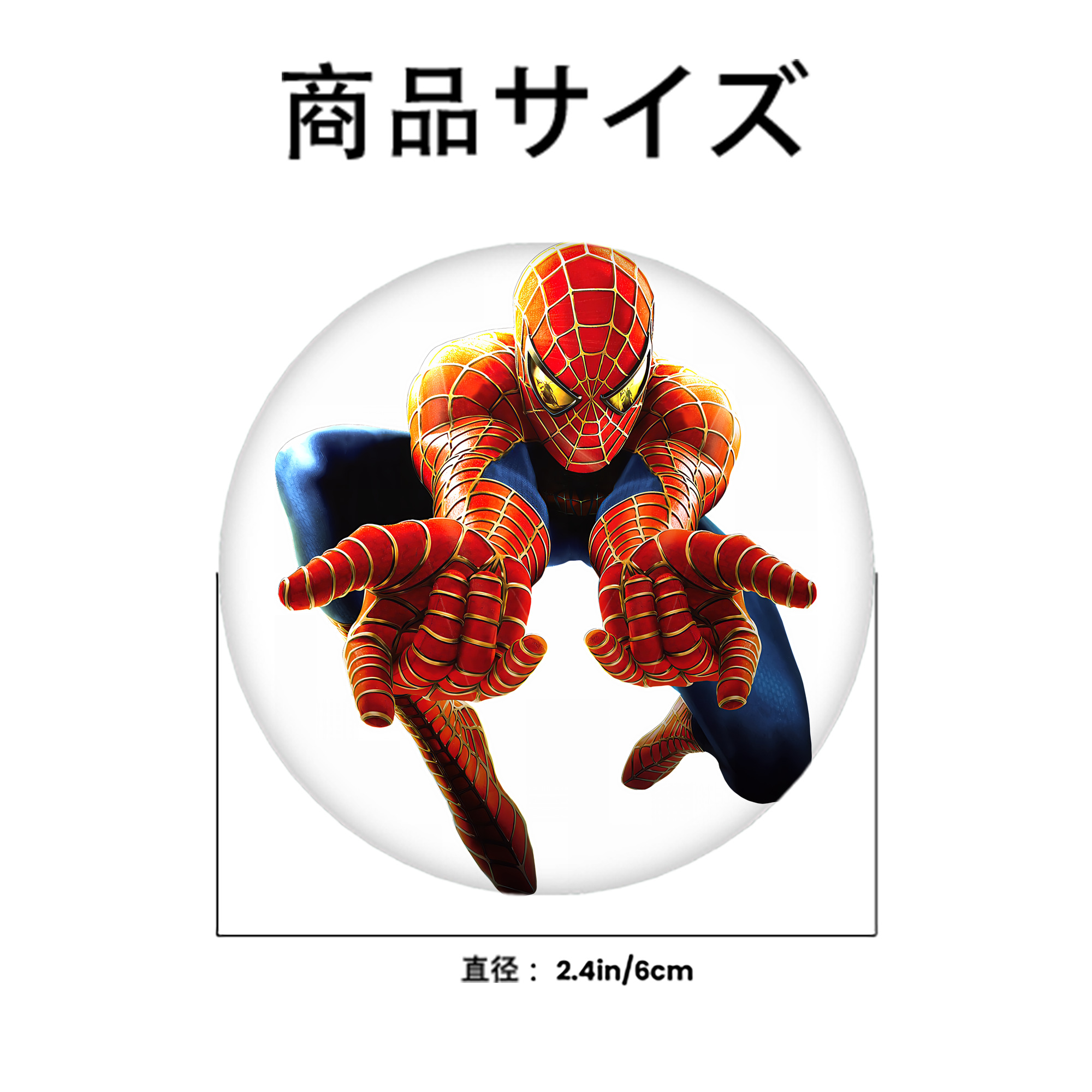 Spider Man スパイダーマン 6cm 缶バッジ 複数セット
