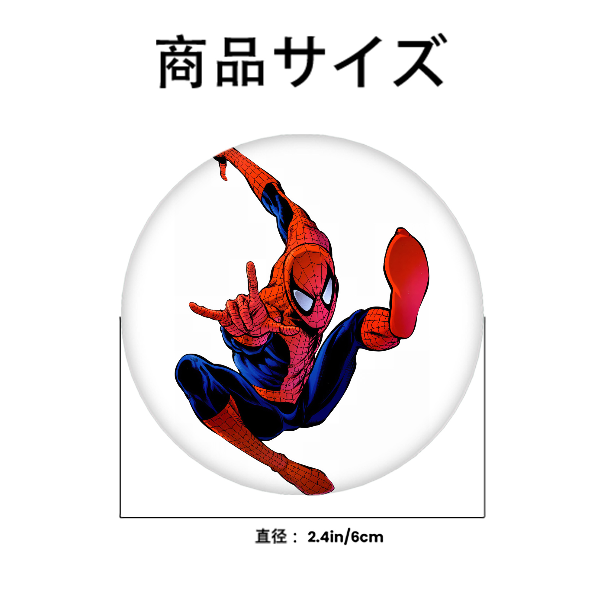 Spider Man スパイダーマン 6cm 缶バッジ 複数セット