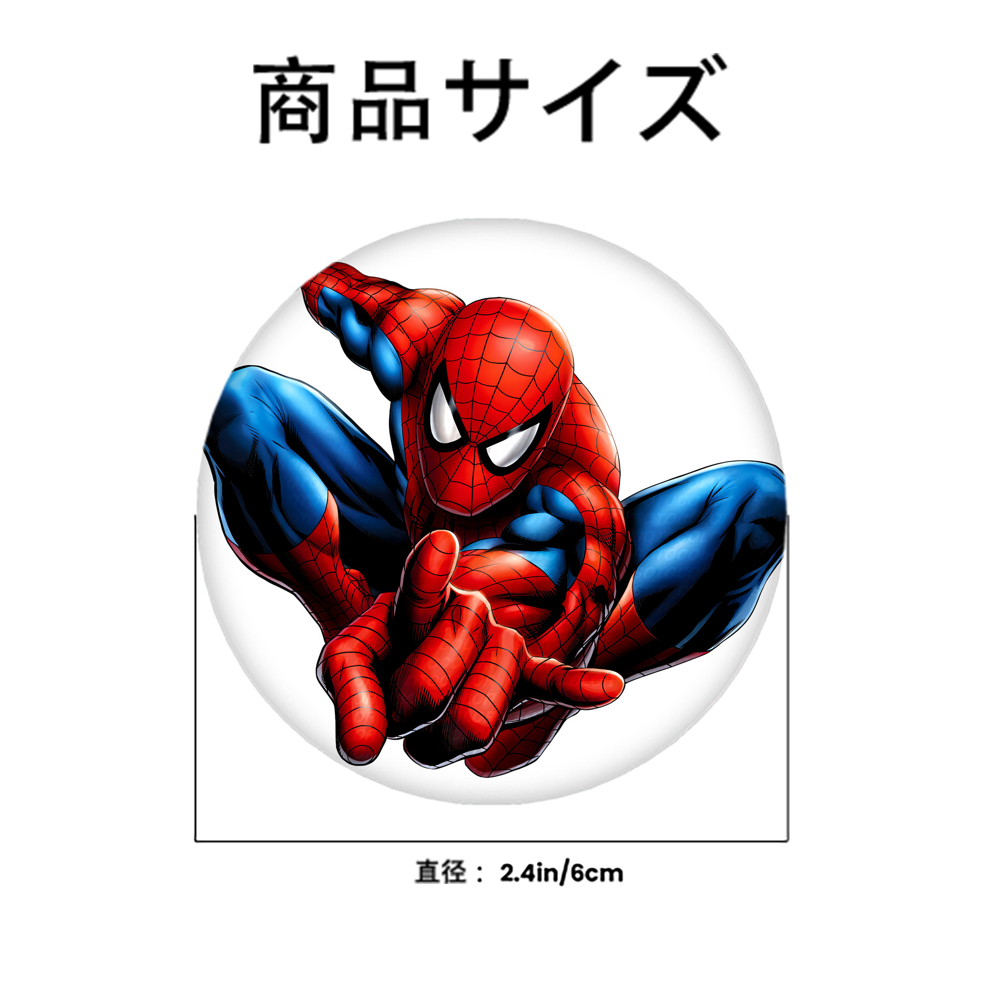 Spider Man スパイダーマン 6cm 缶バッジ 複数セット