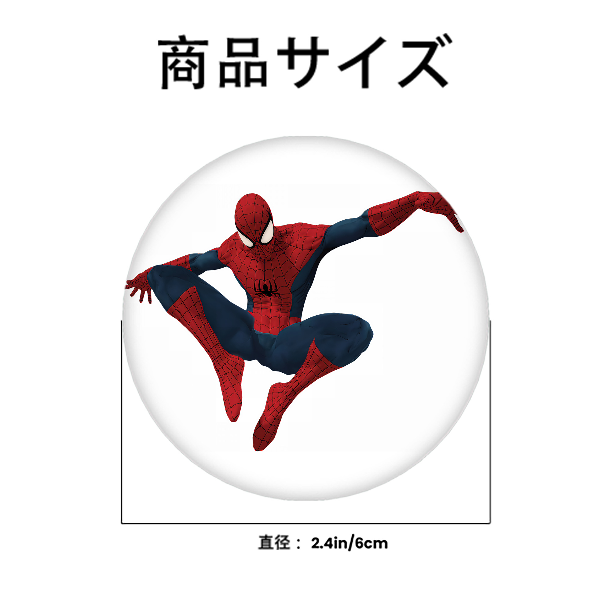 Spider Man スパイダーマン 6cm 缶バッジ 複数セット