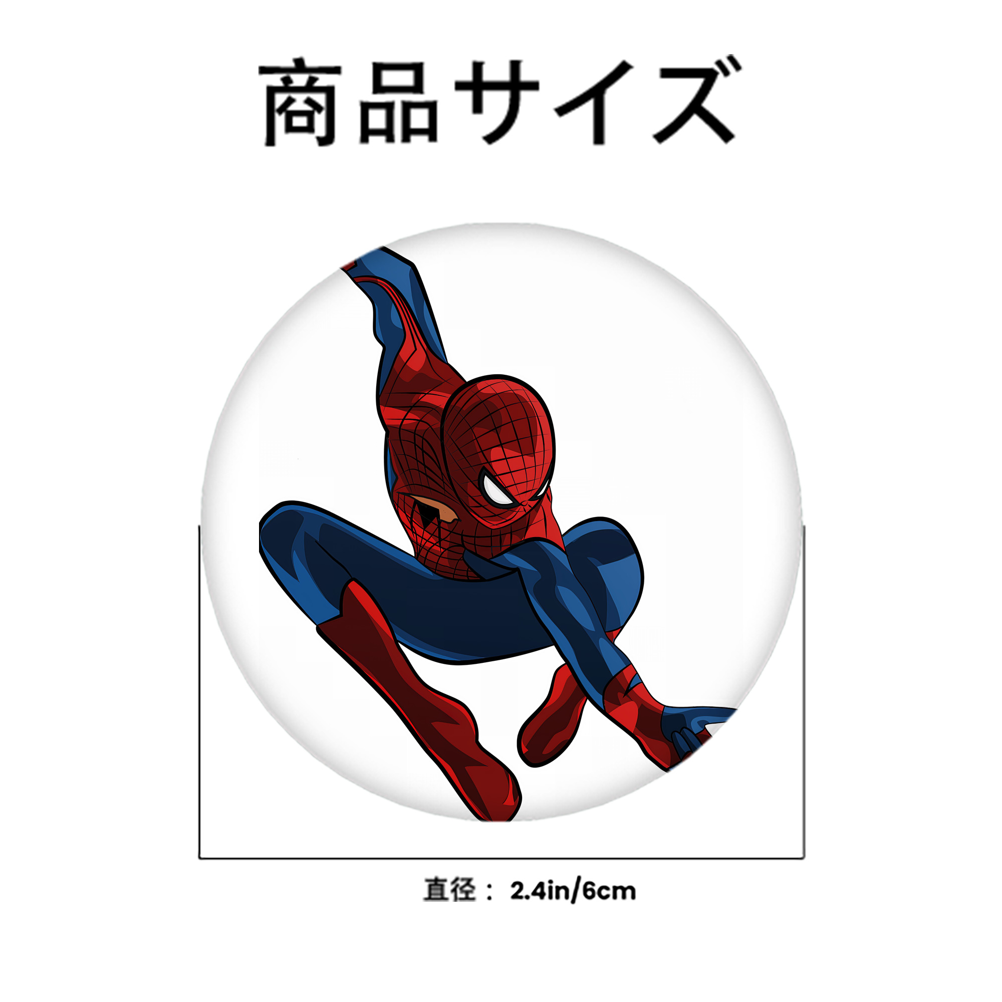 Spider Man スパイダーマン 6cm 缶バッジ 複数セット