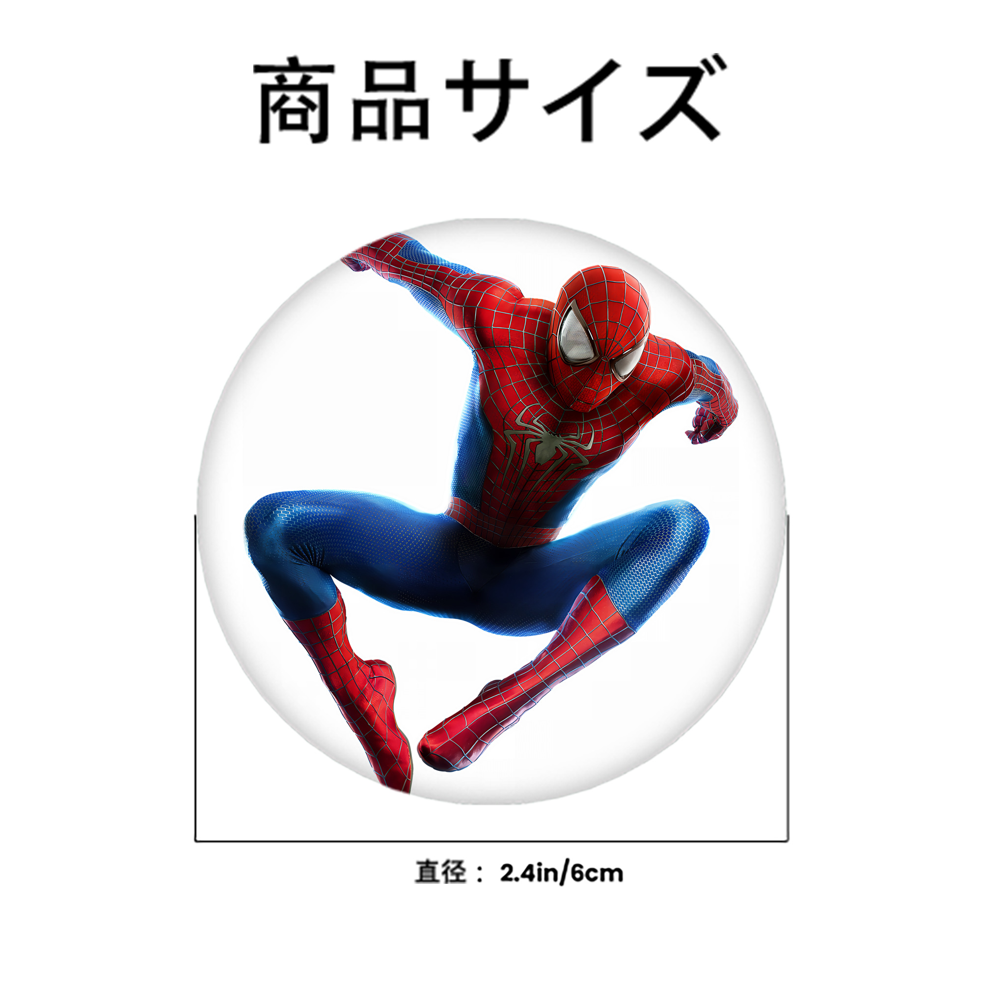 Spider Man スパイダーマン 6cm 缶バッジ 複数セット