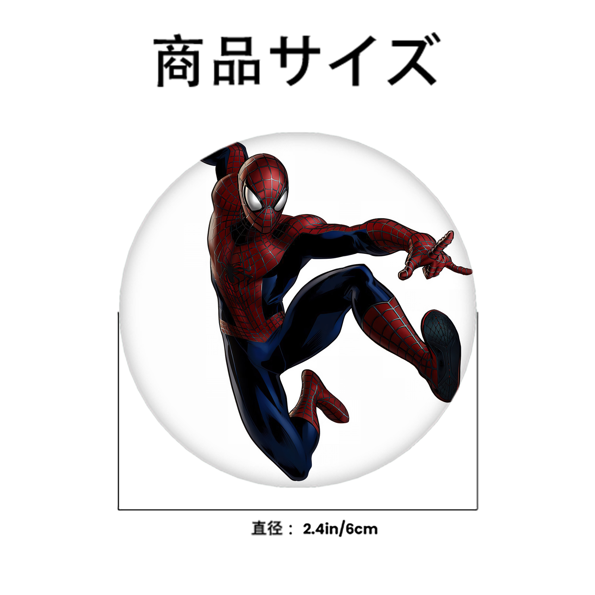 Spider Man スパイダーマン 6cm 缶バッジ 複数セット