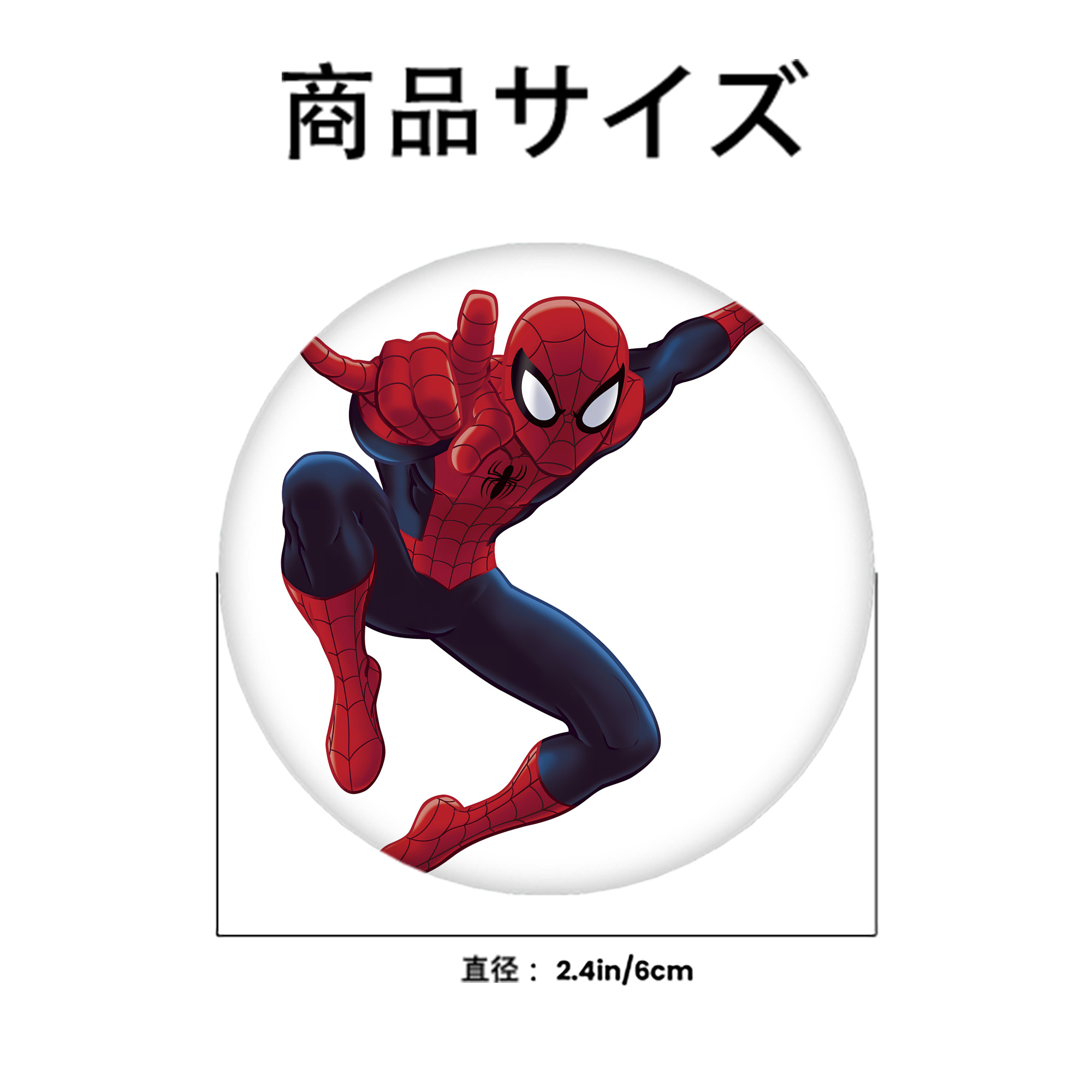 Spider Man スパイダーマン 6cm 缶バッジ 複数セット