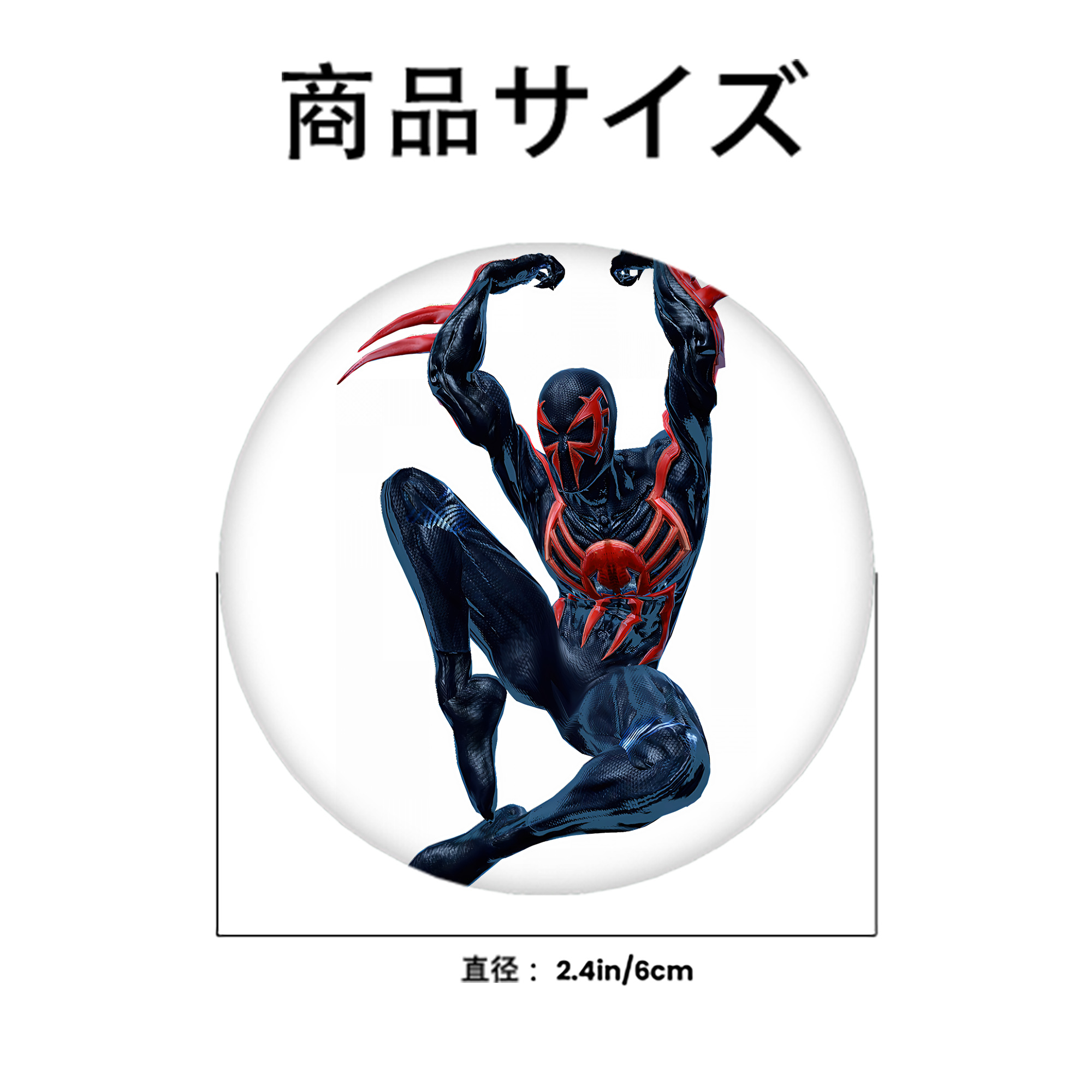 Spider Man スパイダーマン 6cm 缶バッジ 複数セット