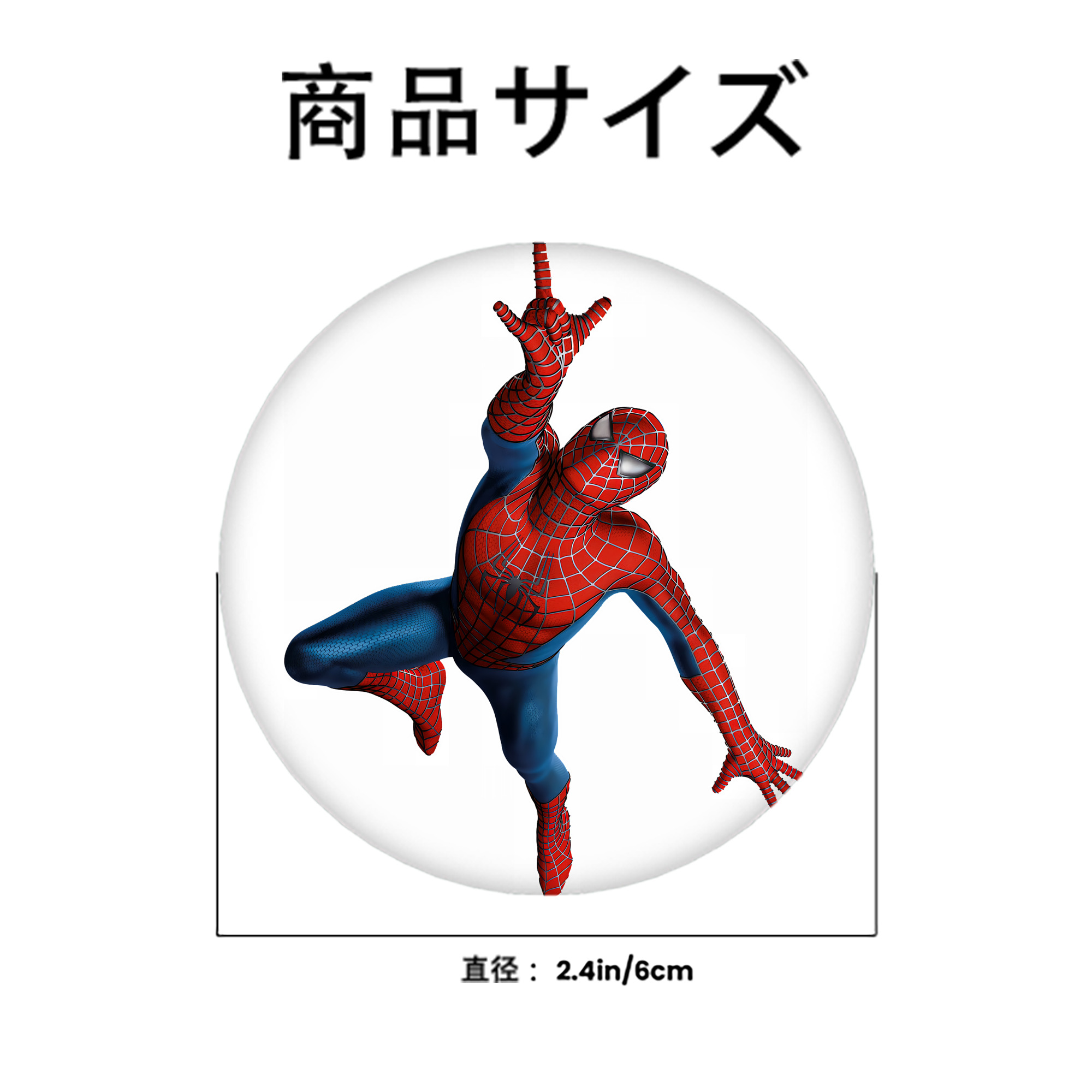Spider Man スパイダーマン 6cm 缶バッジ 複数セット