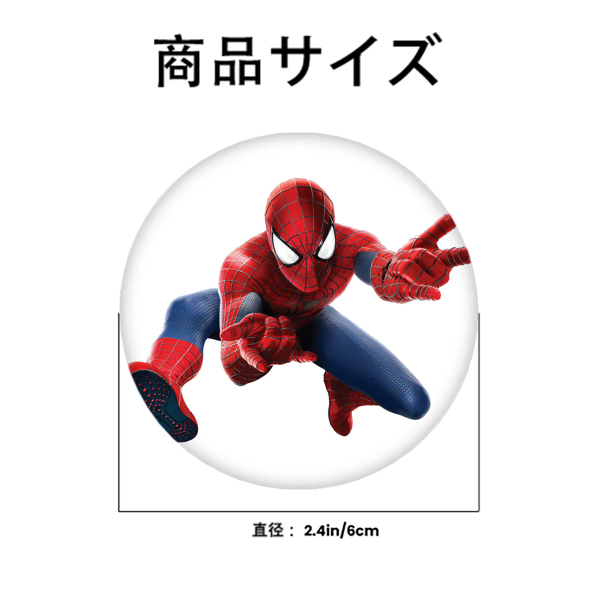 Spider Man スパイダーマン 6cm 缶バッジ 複数セット