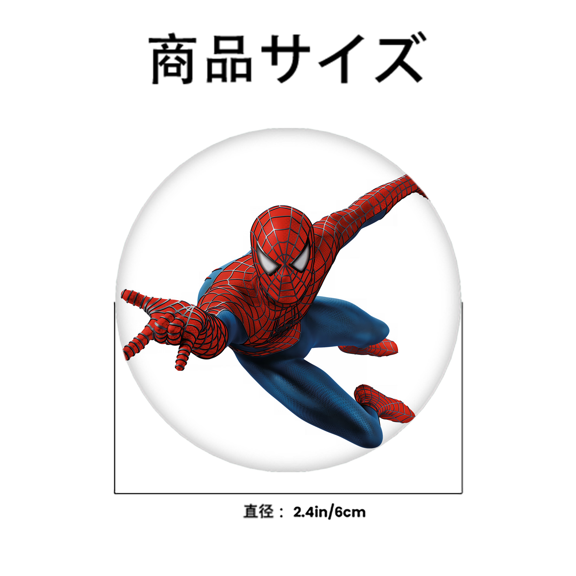 Spider Man スパイダーマン 6cm 缶バッジ 複数セット