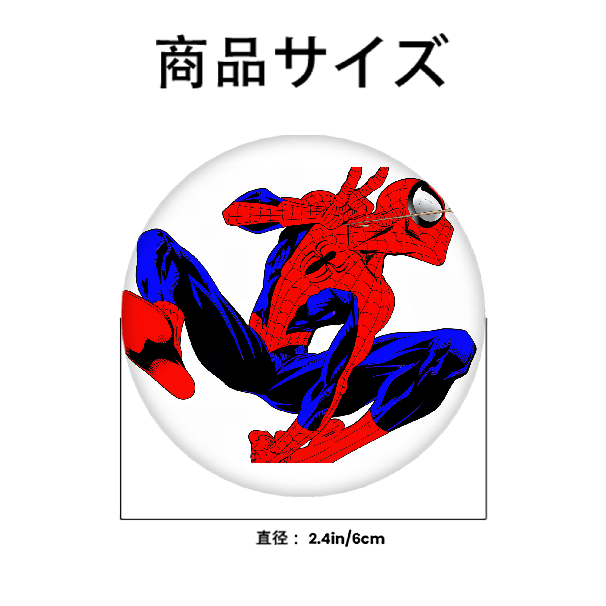 Spider Man スパイダーマン 6cm 缶バッジ 複数セット