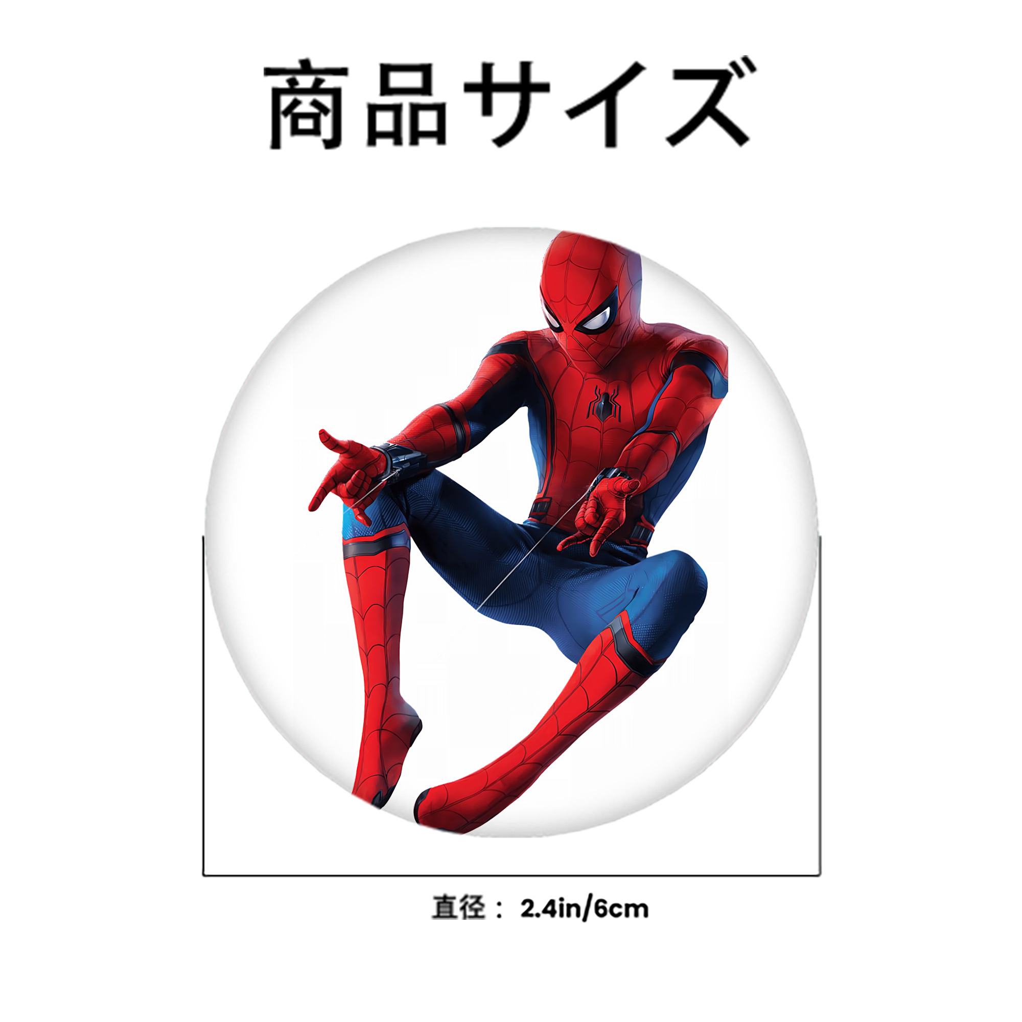Spider Man スパイダーマン 6cm 缶バッジ 複数セット