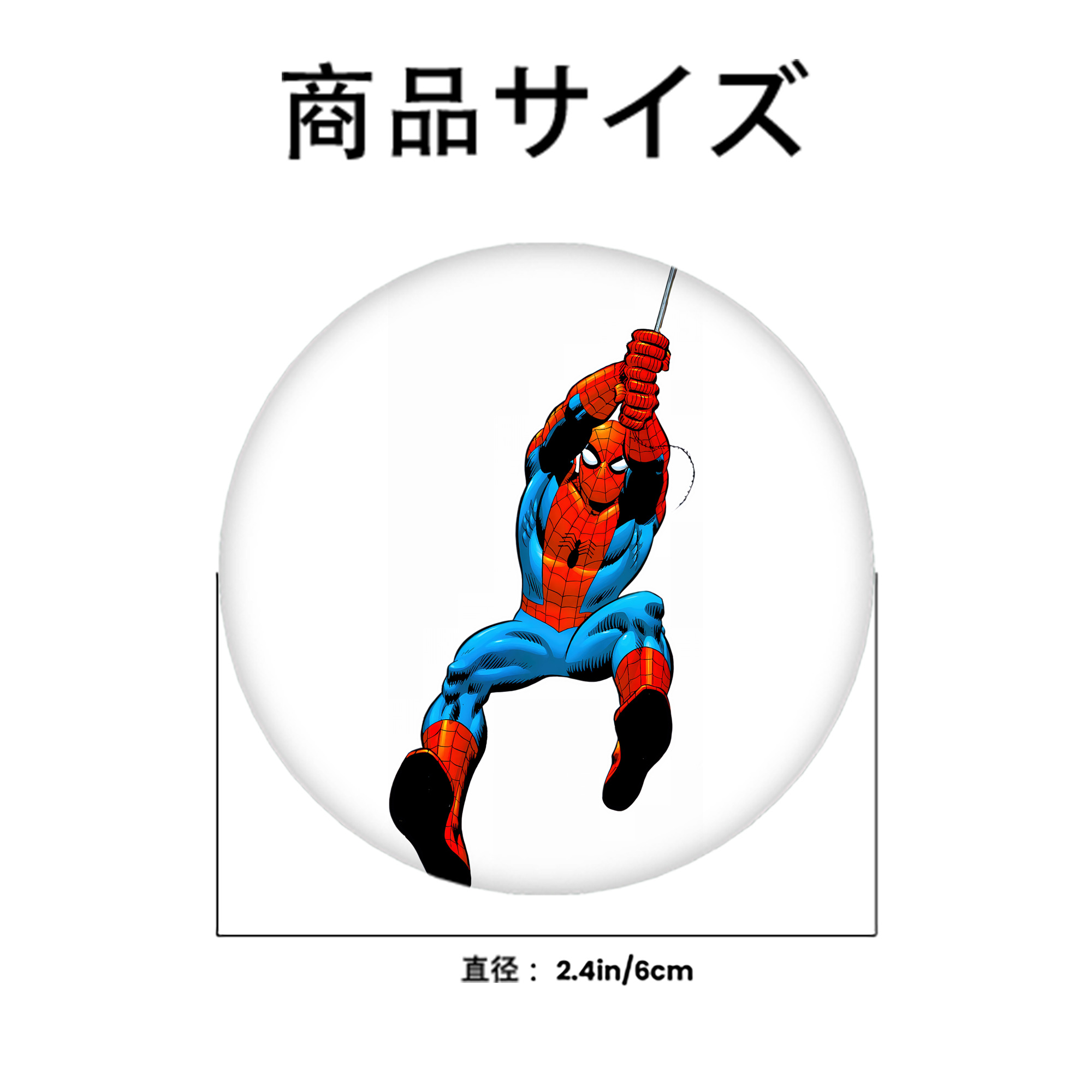 Spider Man スパイダーマン 6cm 缶バッジ 複数セット