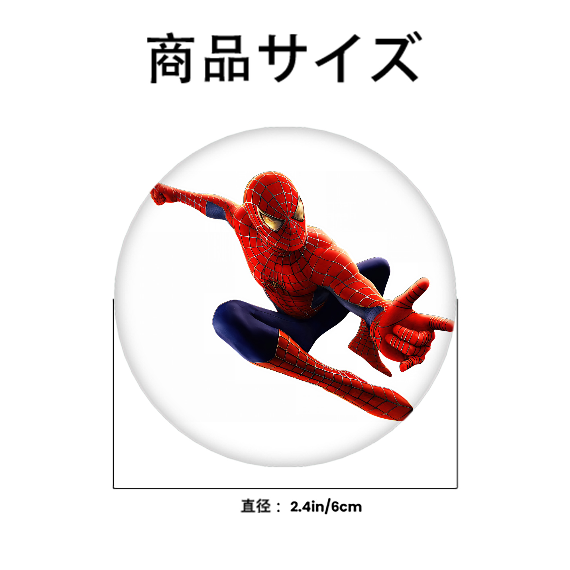 Spider Man スパイダーマン 6cm 缶バッジ 複数セット