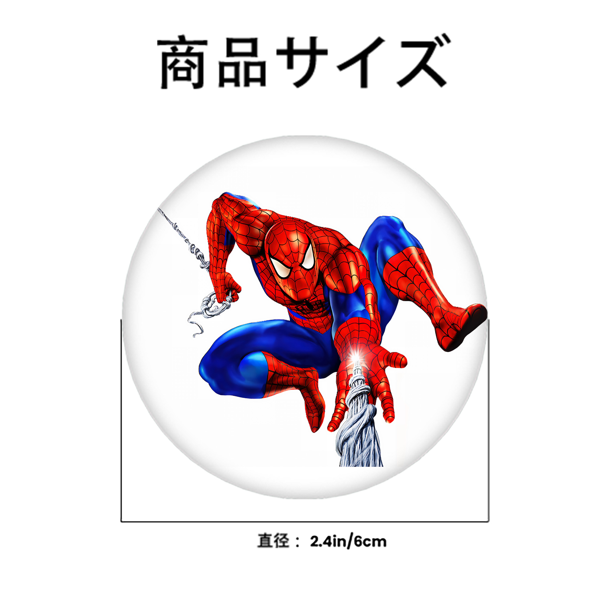 Spider Man スパイダーマン 6cm 缶バッジ 複数セット