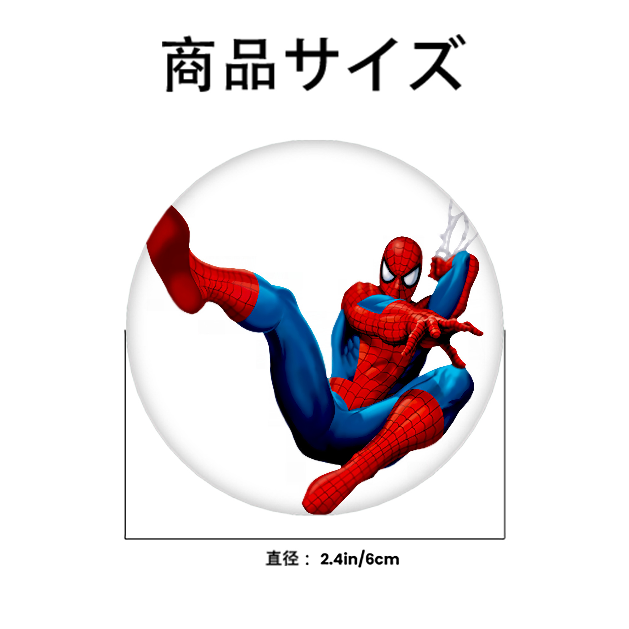 Spider Man スパイダーマン 6cm 缶バッジ 複数セット