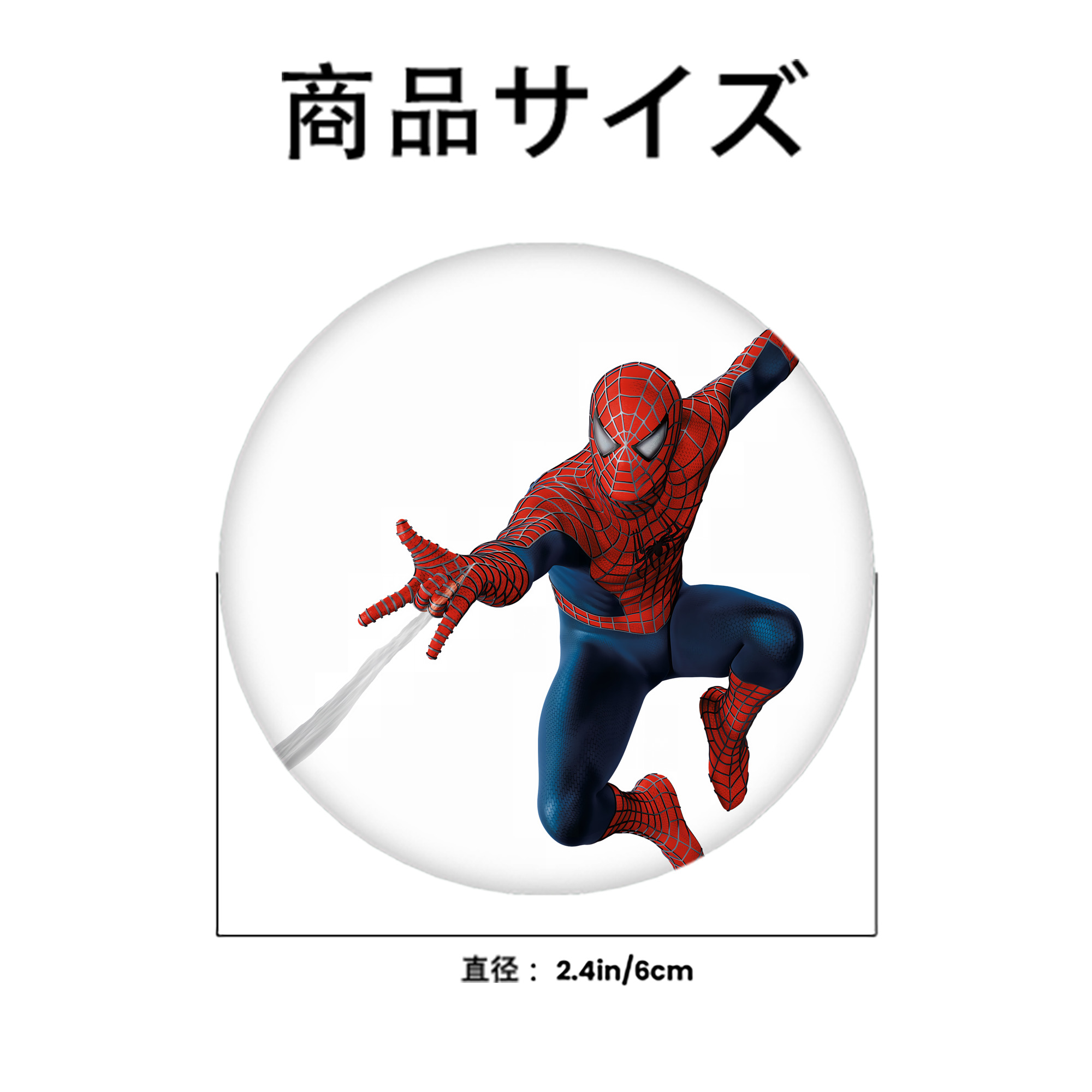 Spider Man スパイダーマン 6cm 缶バッジ 複数セット