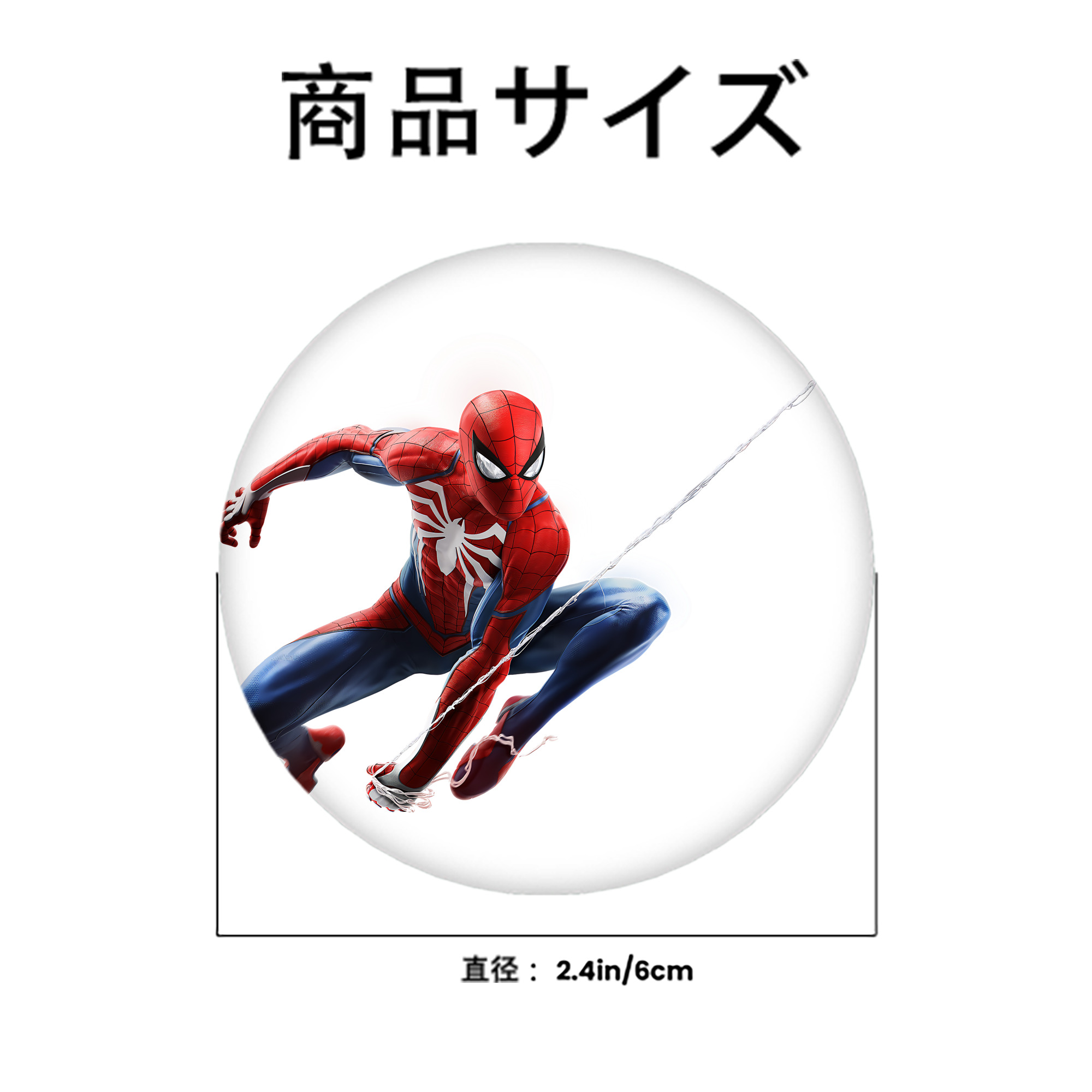 Spider Man スパイダーマン 6cm 缶バッジ 複数セット