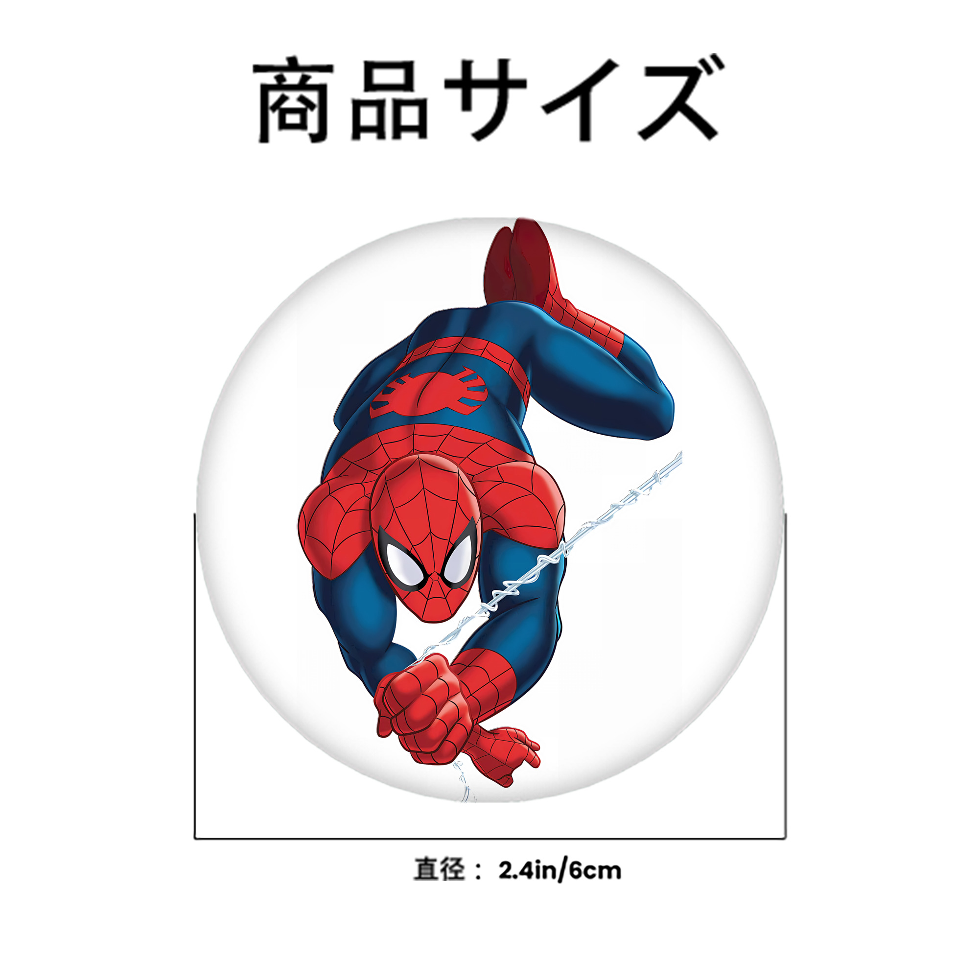 Spider Man スパイダーマン 6cm 缶バッジ 複数セット