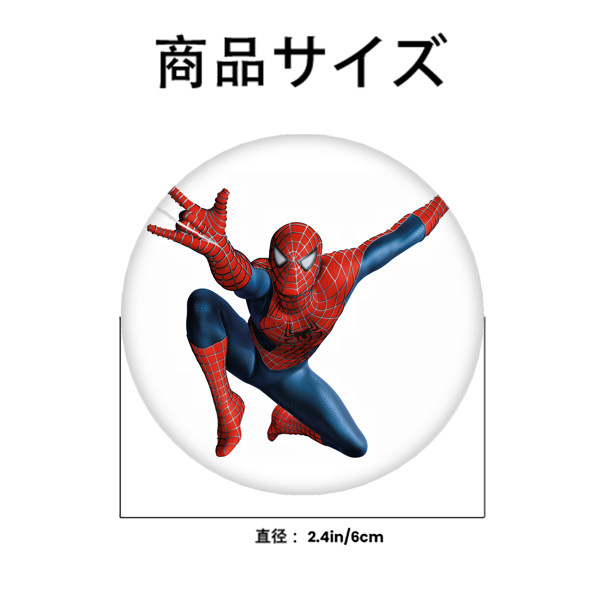 Spider Man スパイダーマン 6cm 缶バッジ 複数セット