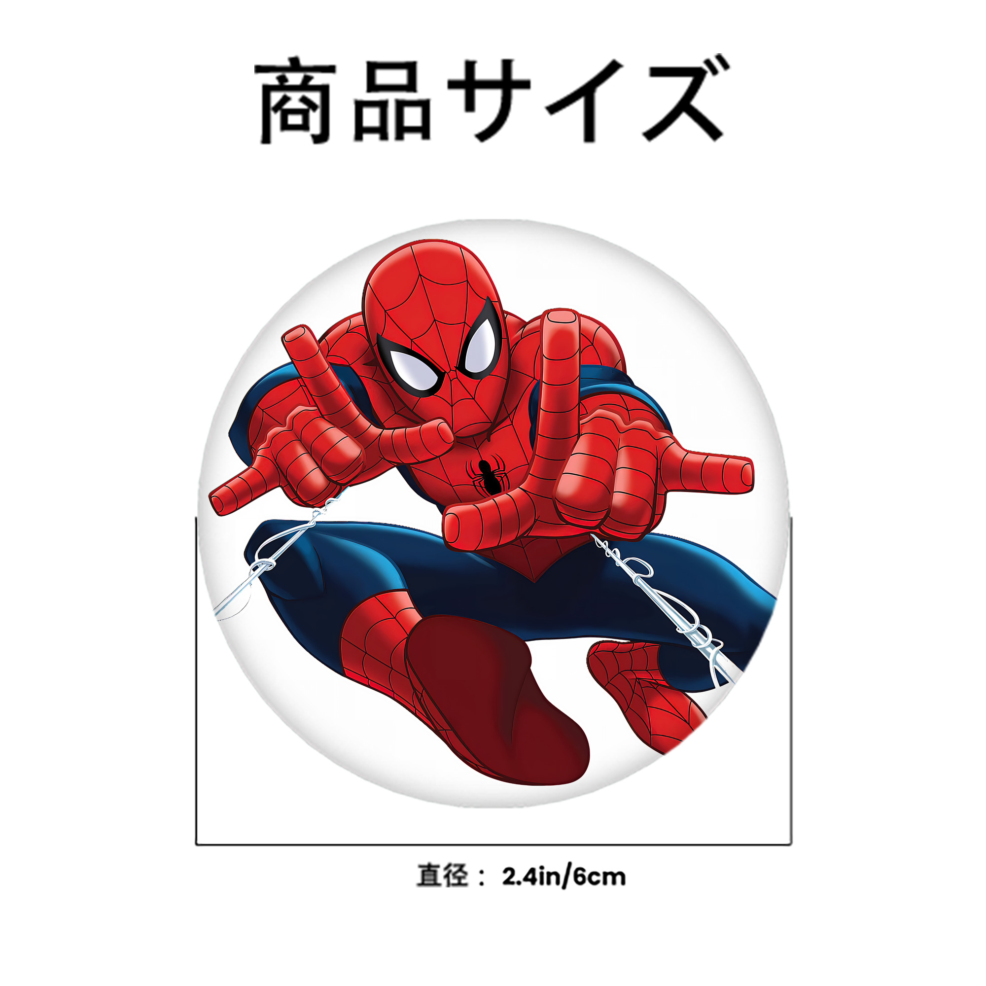 Spider Man スパイダーマン 6cm 缶バッジ 複数セット