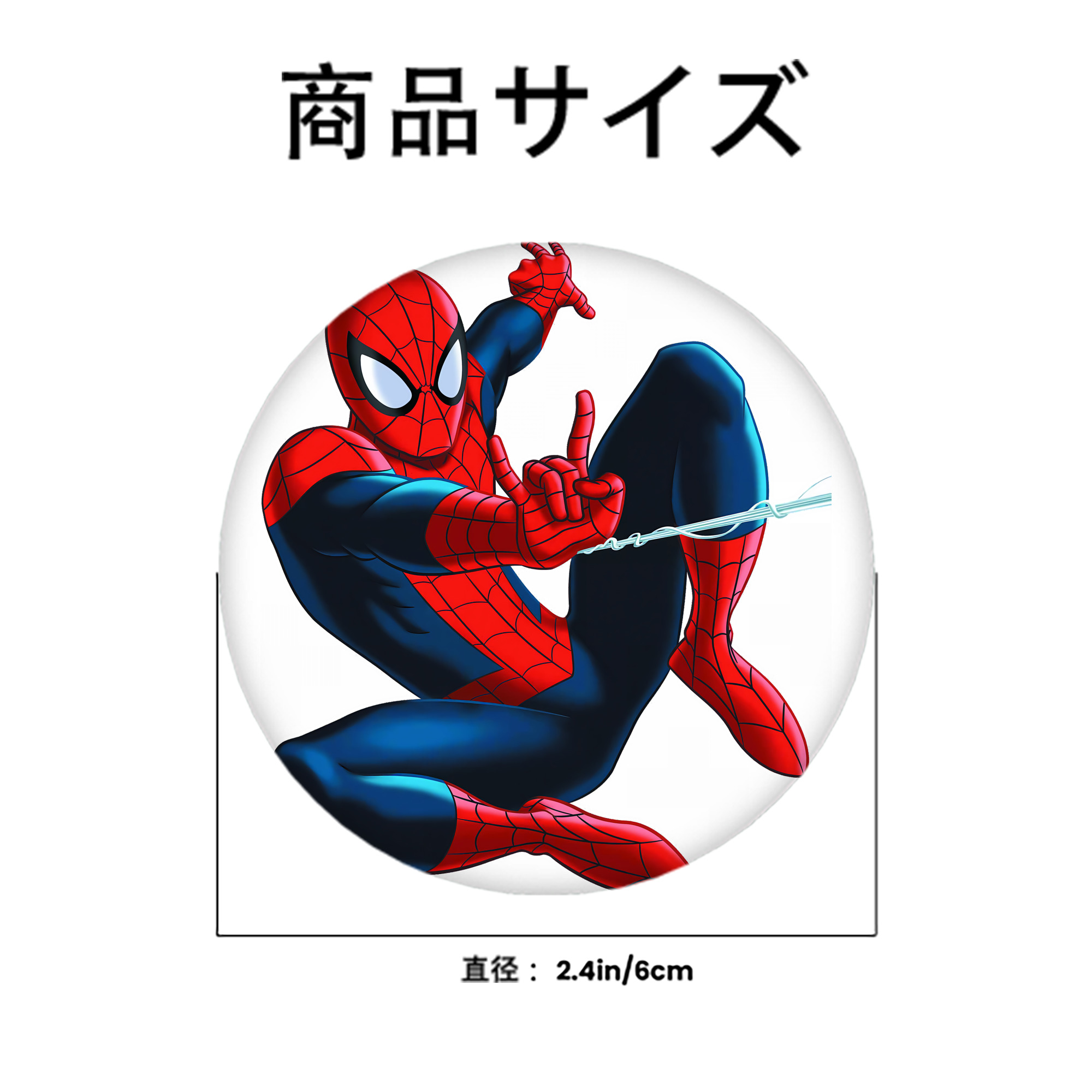 Spider Man スパイダーマン 6cm 缶バッジ 複数セット