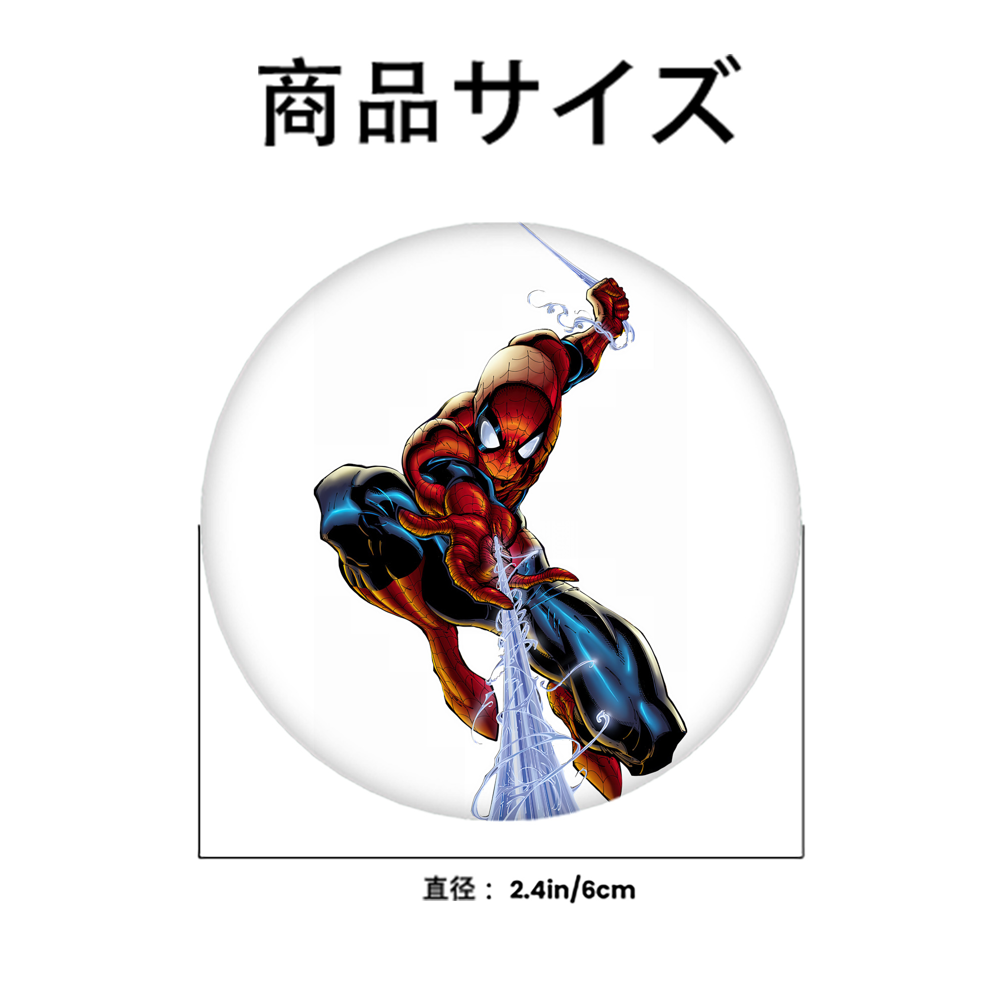 Spider Man スパイダーマン 6cm 缶バッジ 複数セット