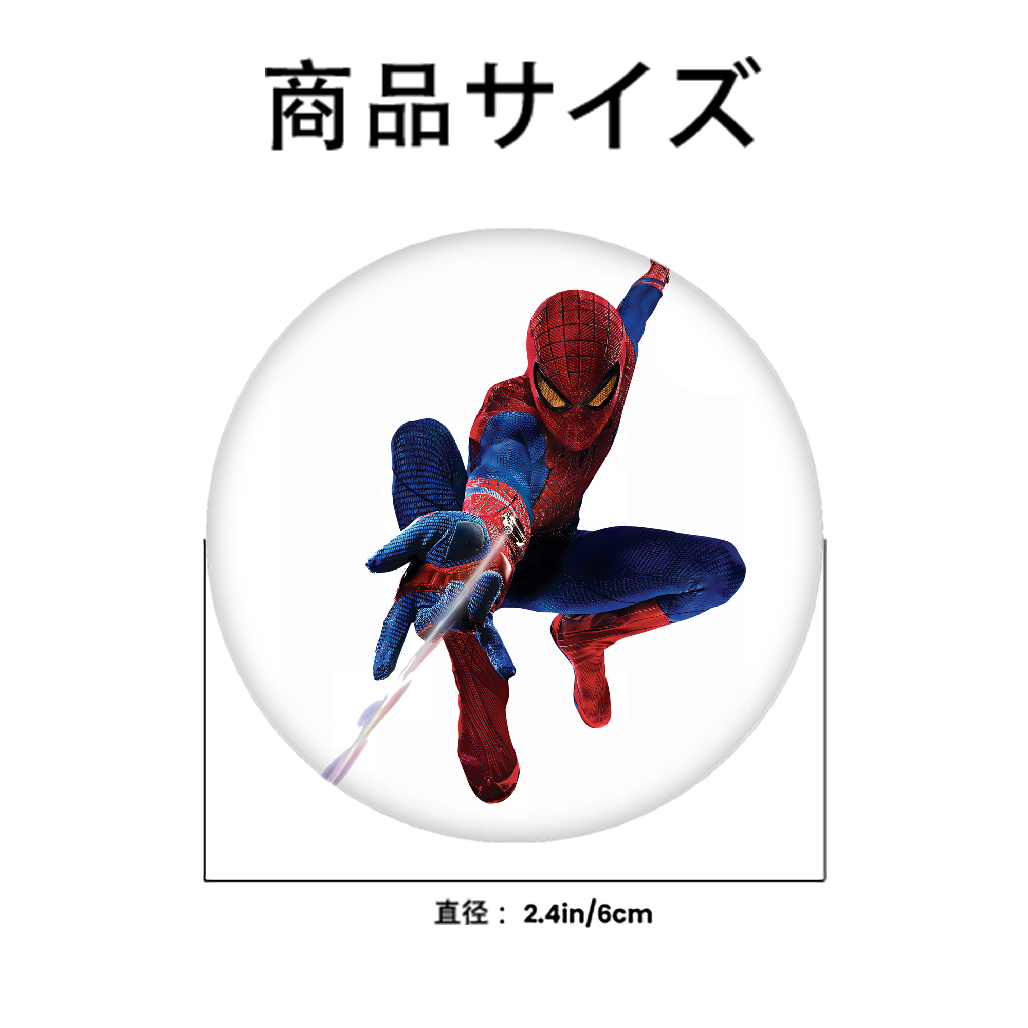 Spider Man スパイダーマン 6cm 缶バッジ 複数セット