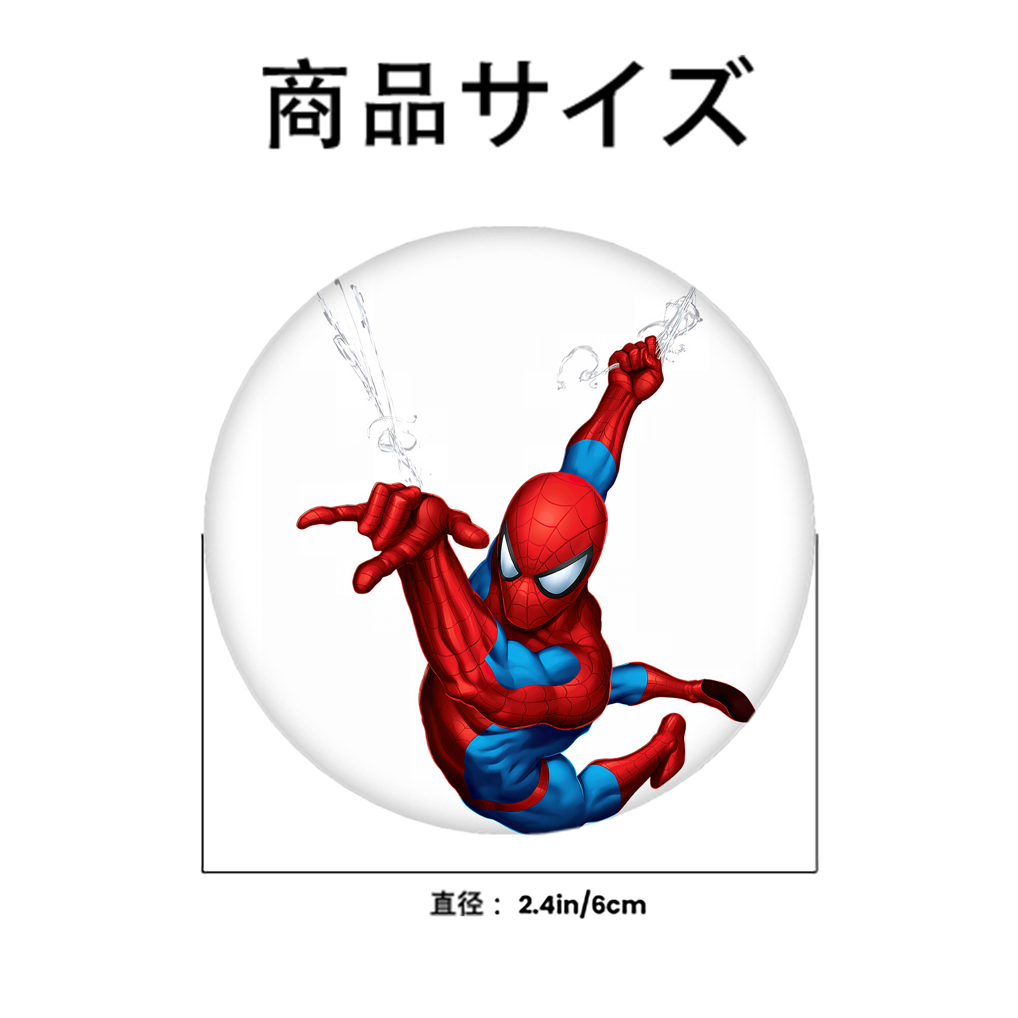 Spider Man スパイダーマン 6cm 缶バッジ 複数セット