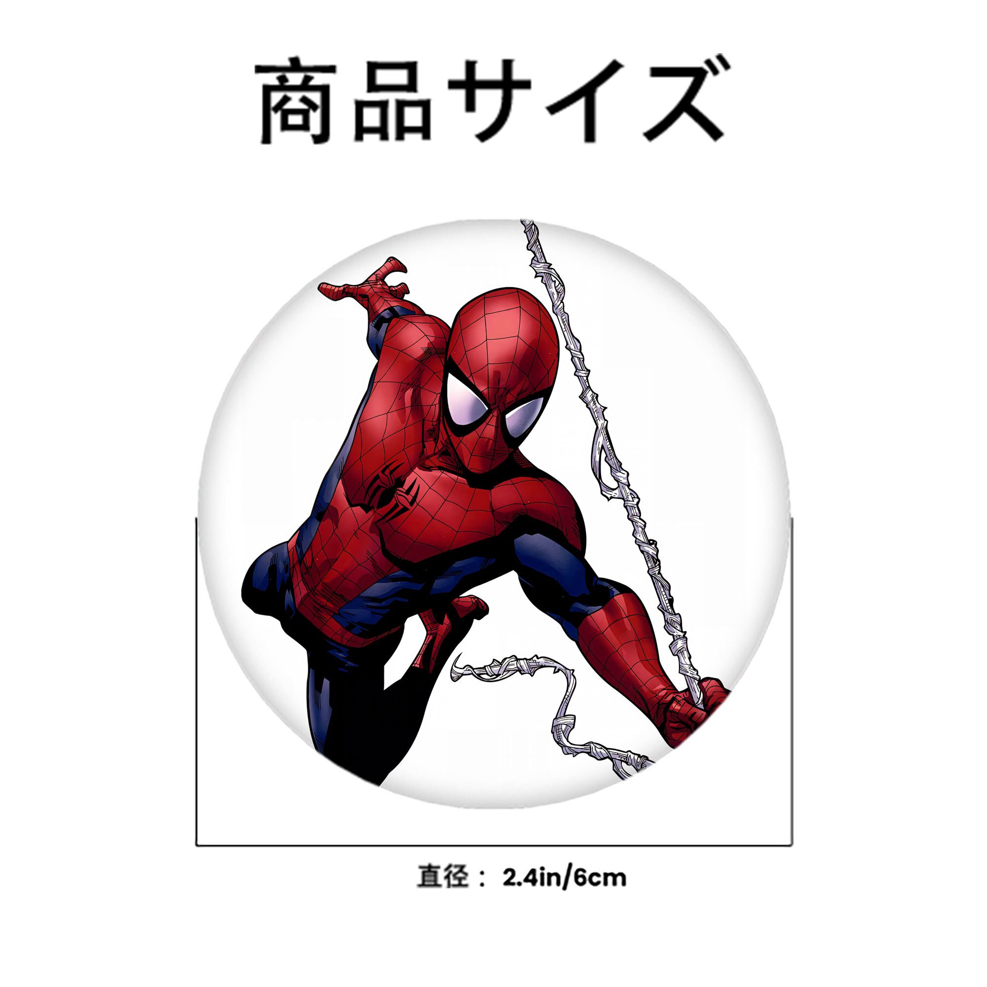 Spider Man スパイダーマン 6cm 缶バッジ 複数セット