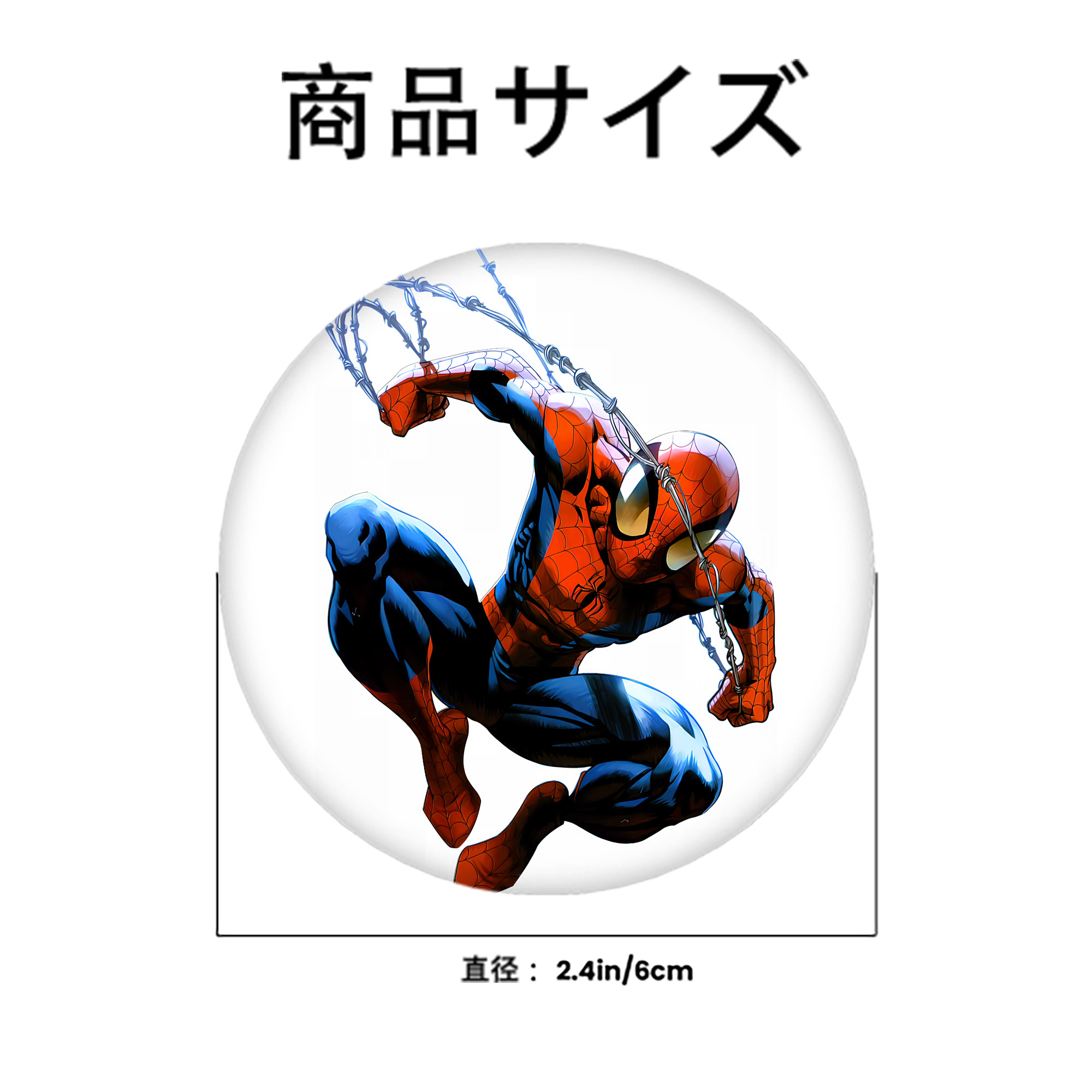 Spider Man スパイダーマン 6cm 缶バッジ 複数セット