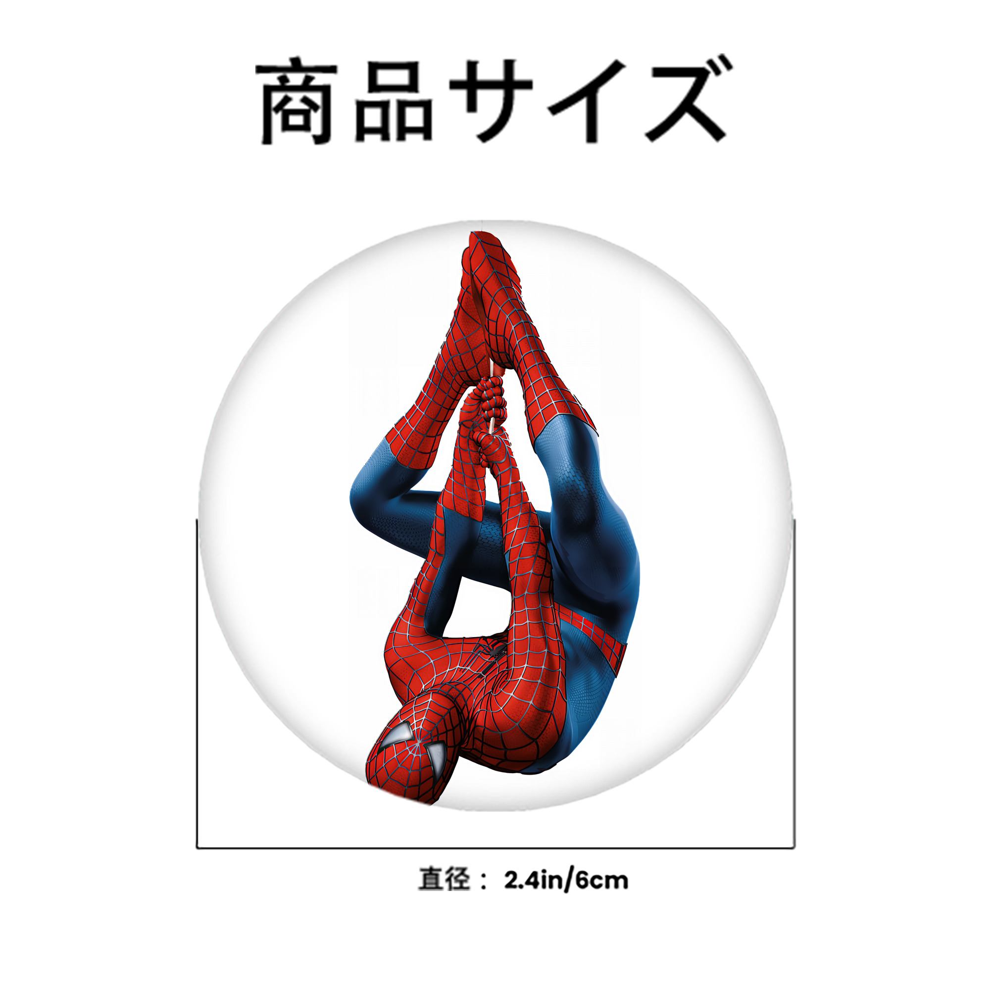 Spider Man スパイダーマン 6cm 缶バッジ 複数セット