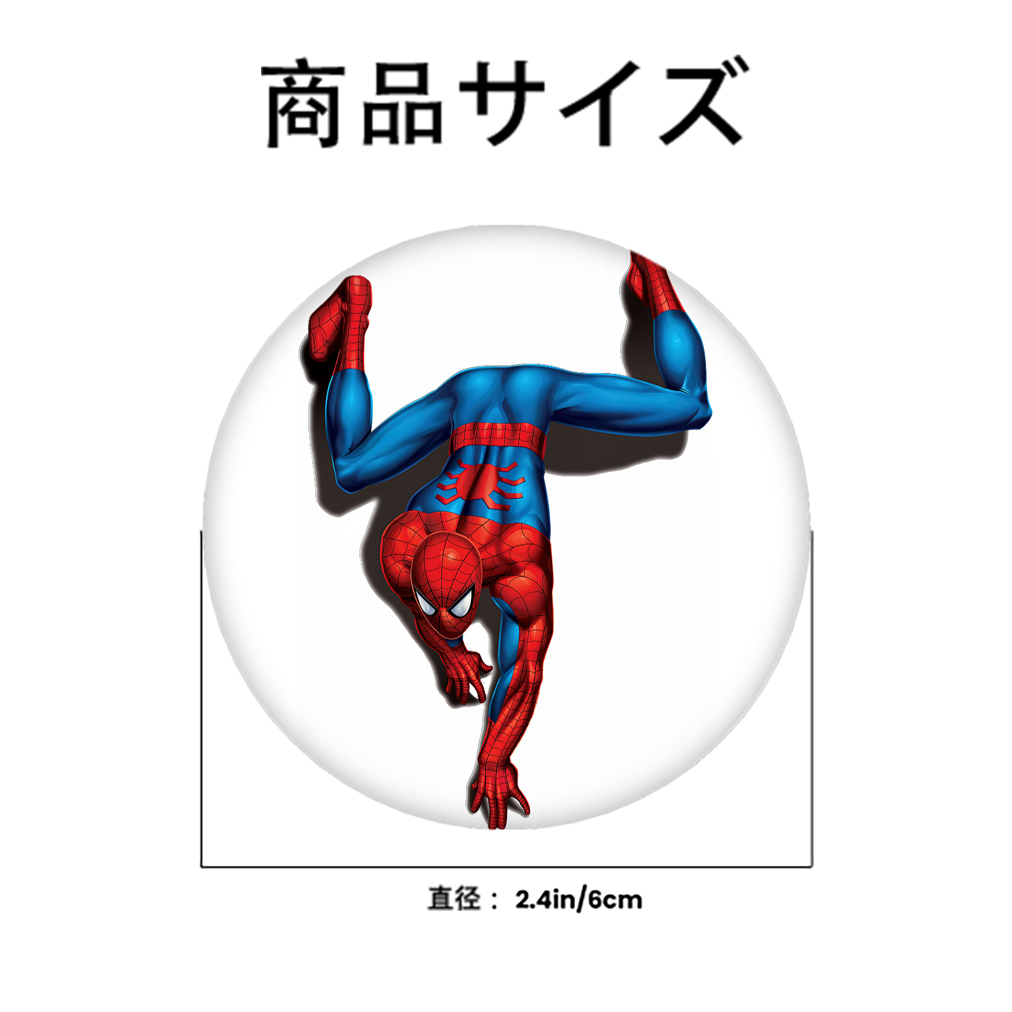 Spider Man スパイダーマン 6cm 缶バッジ 複数セット