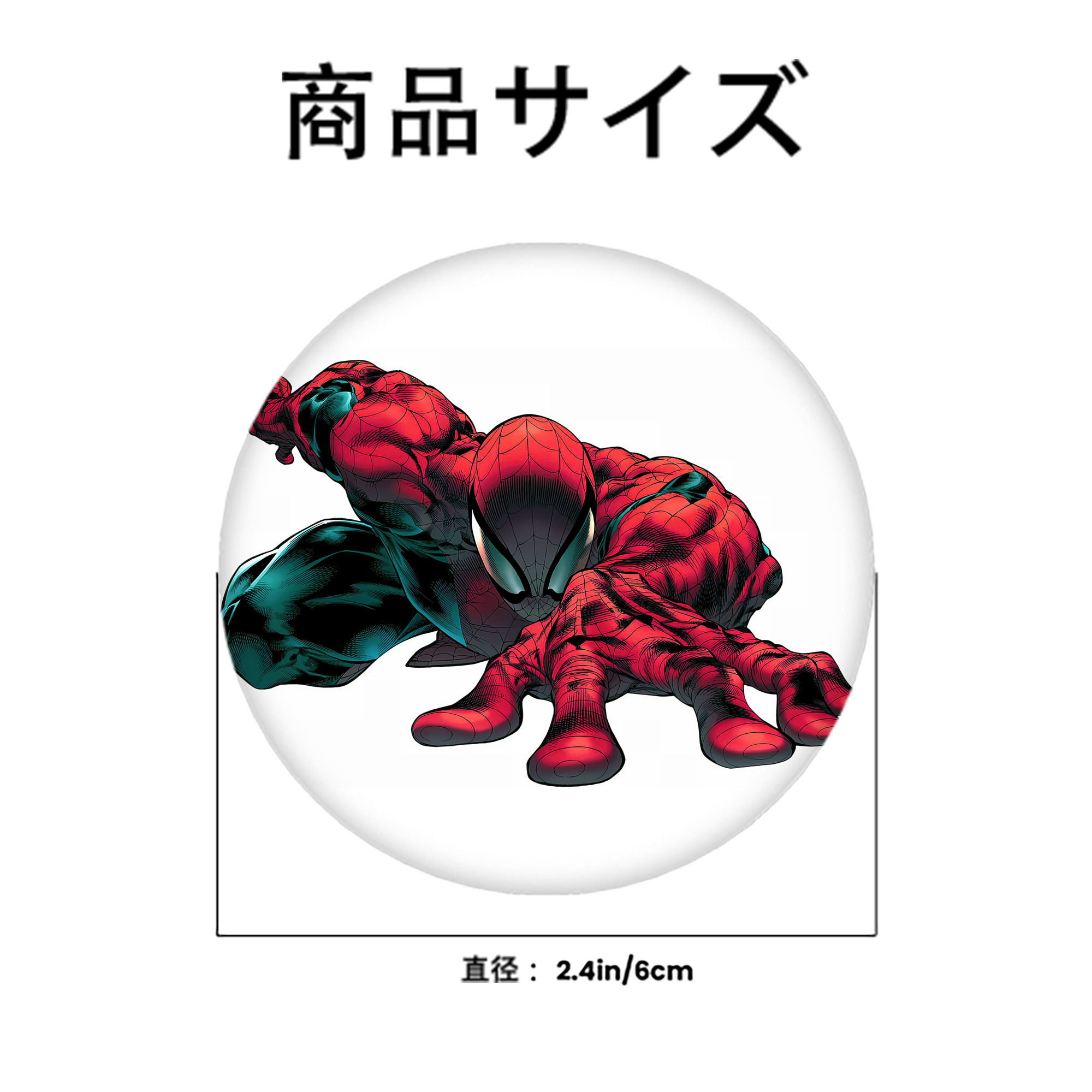 Spider Man スパイダーマン 6cm 缶バッジ 複数セット