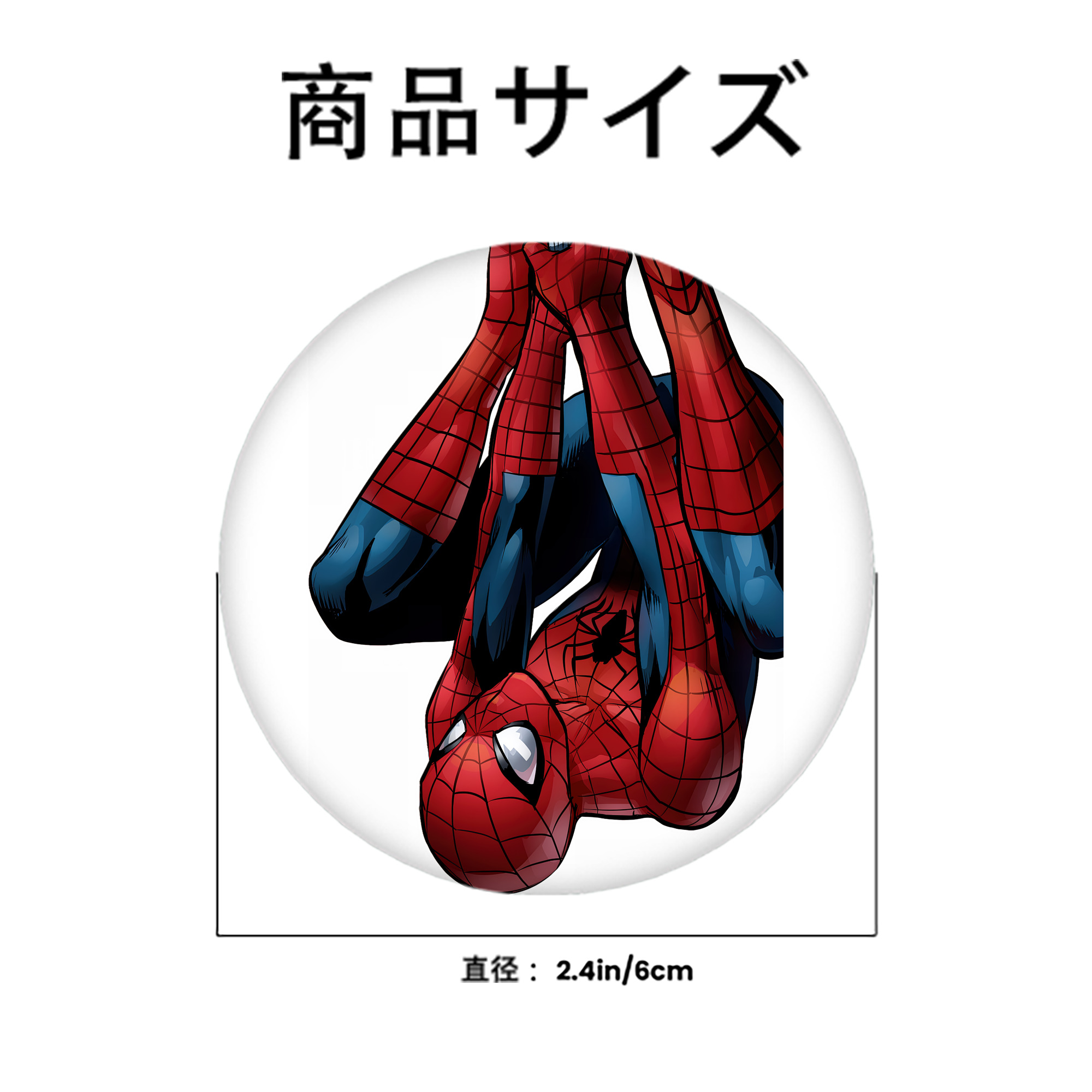 Spider Man スパイダーマン 6cm 缶バッジ 複数セット