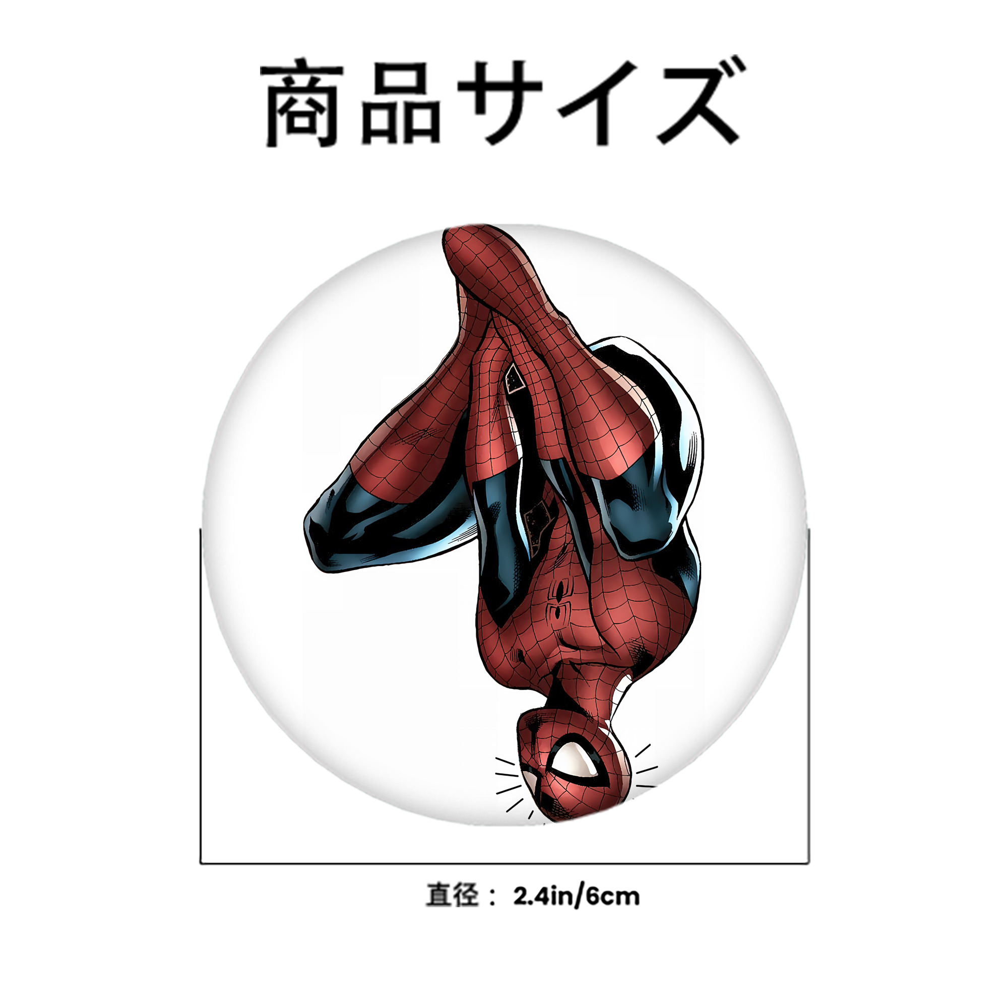 Spider Man スパイダーマン 6cm 缶バッジ 複数セット