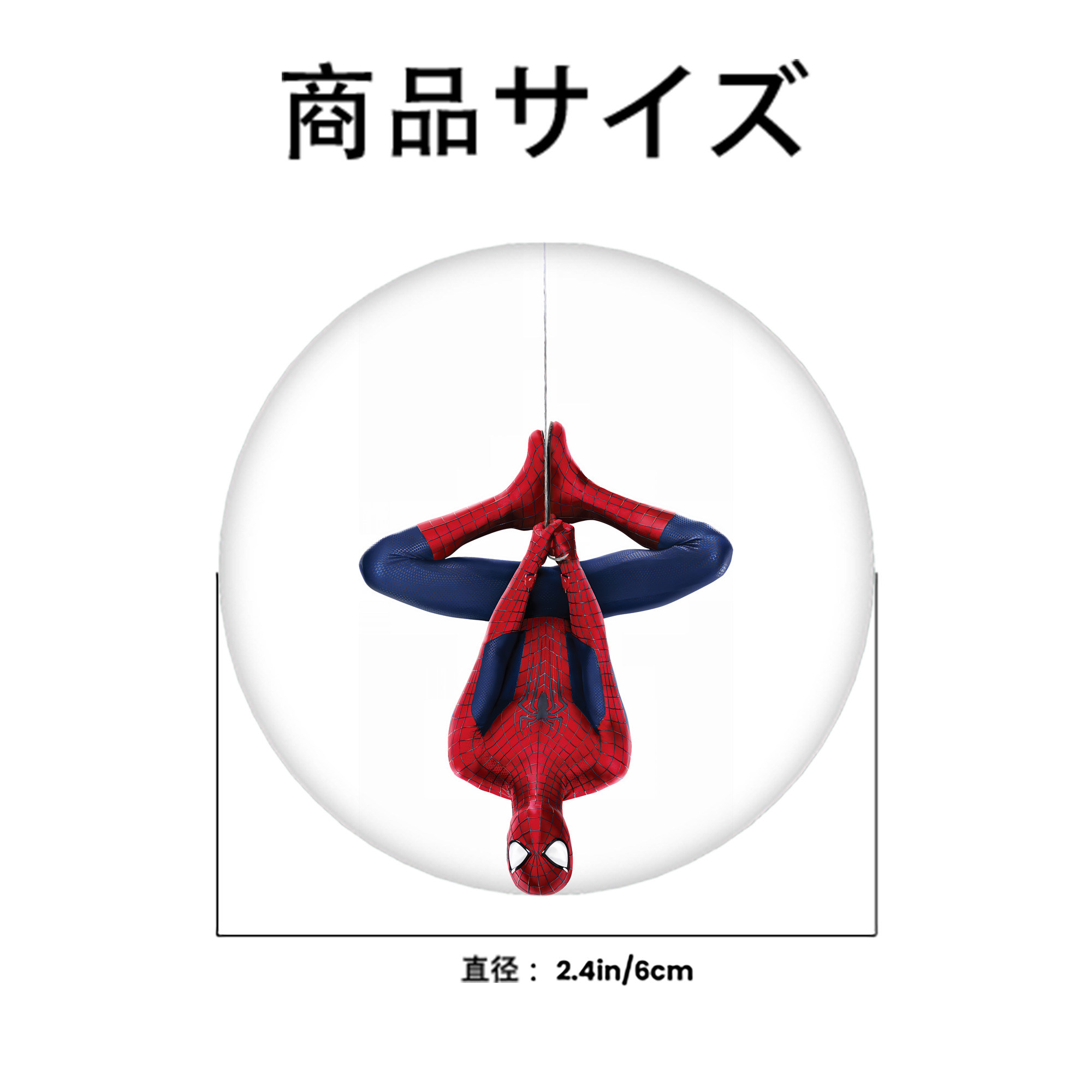 Spider Man スパイダーマン 6cm 缶バッジ 複数セット