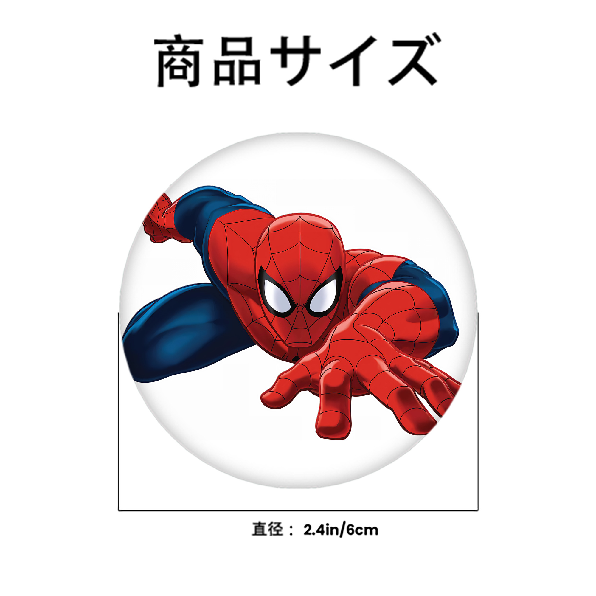 Spider Man スパイダーマン 6cm 缶バッジ 複数セット