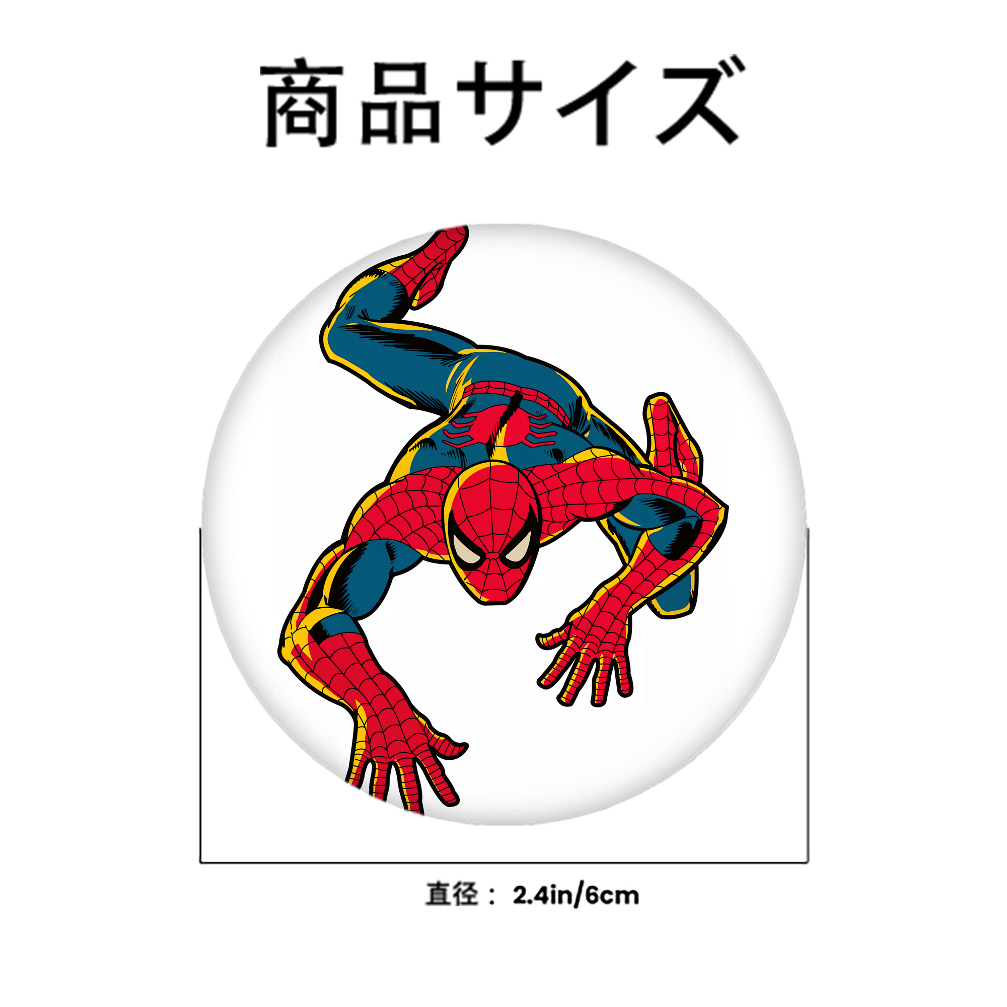 Spider Man スパイダーマン 6cm 缶バッジ 複数セット